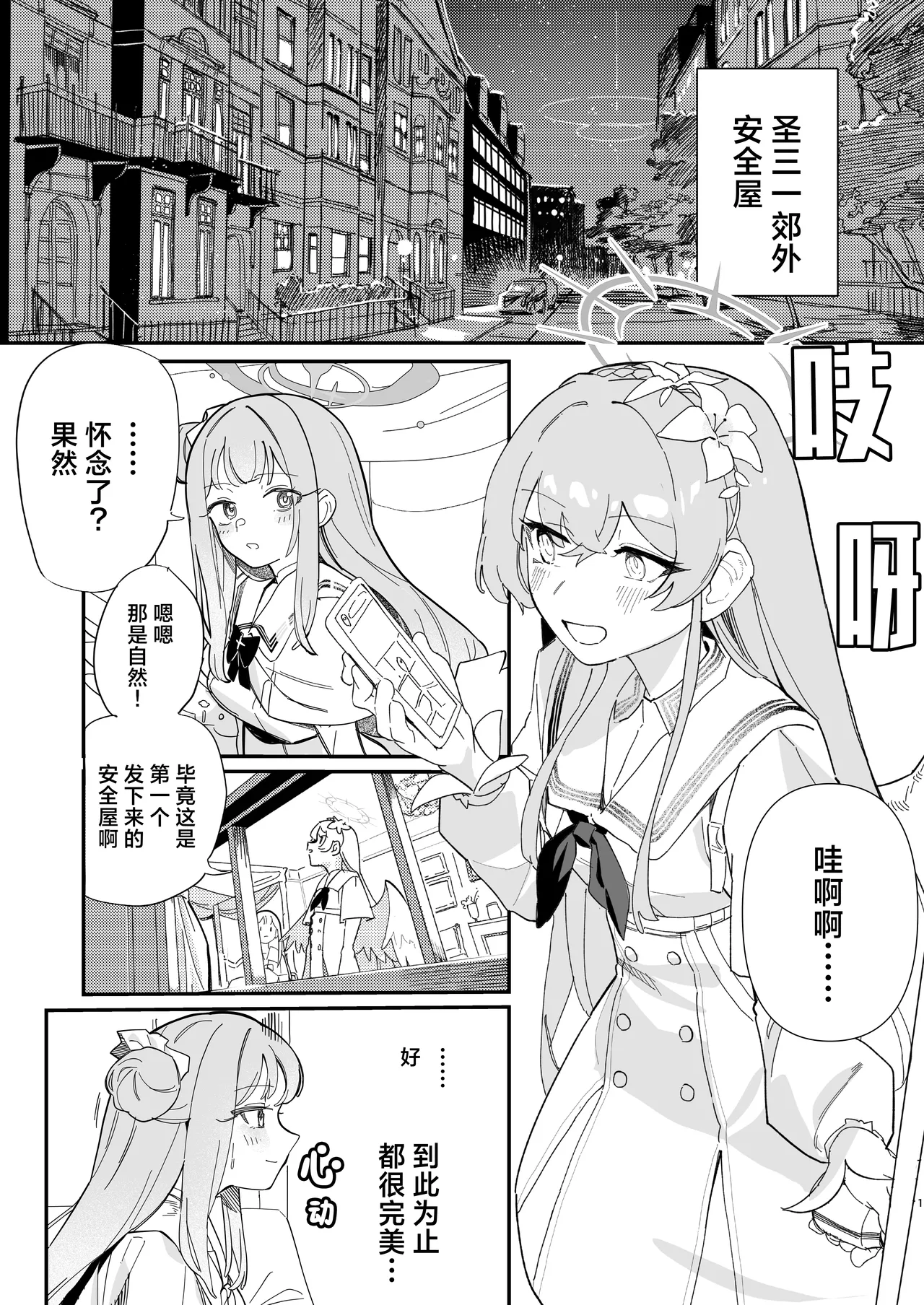 ????????????  ????? ????? numero d'image 3