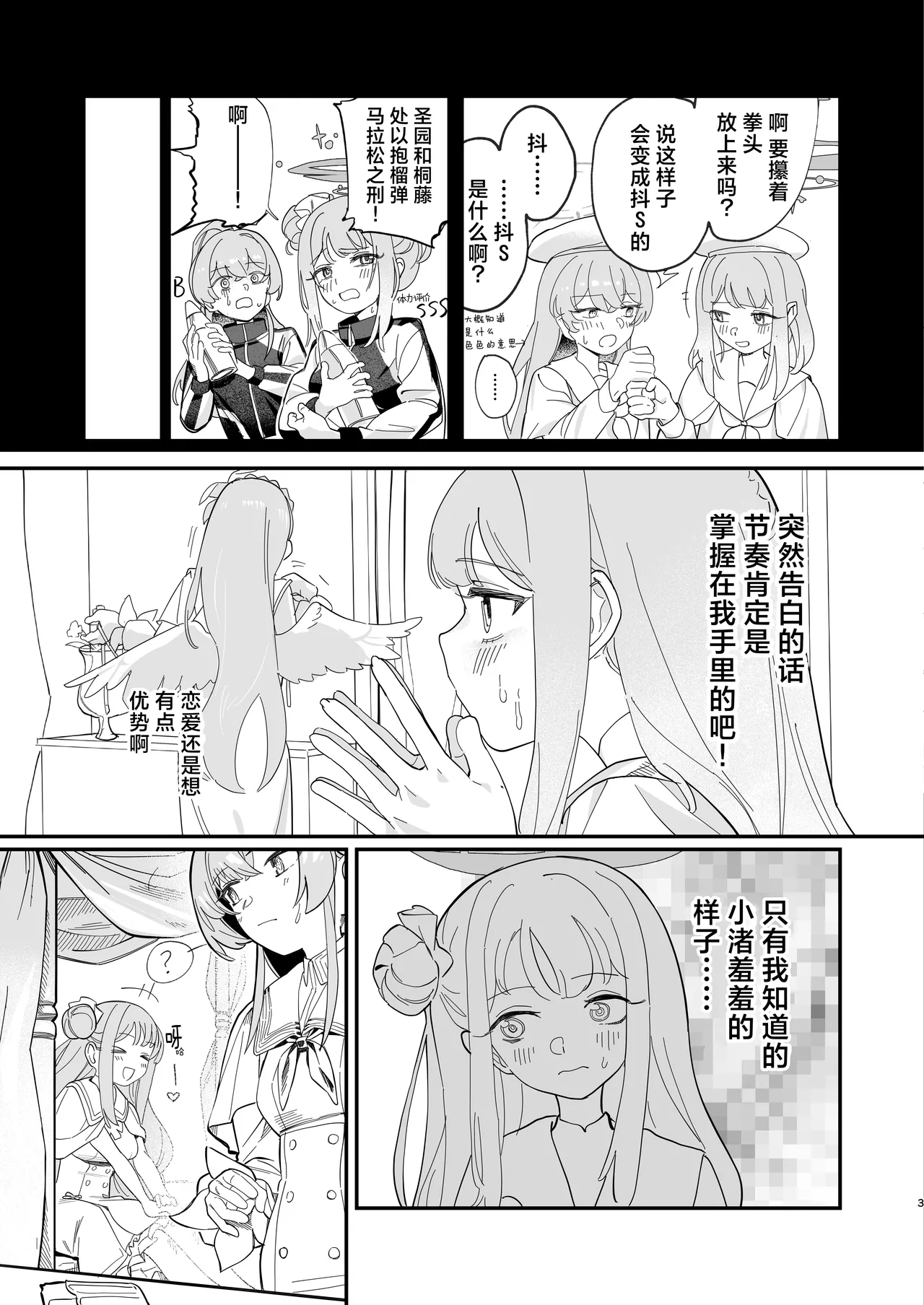 ????????????  ????? ????? numero d'image 5