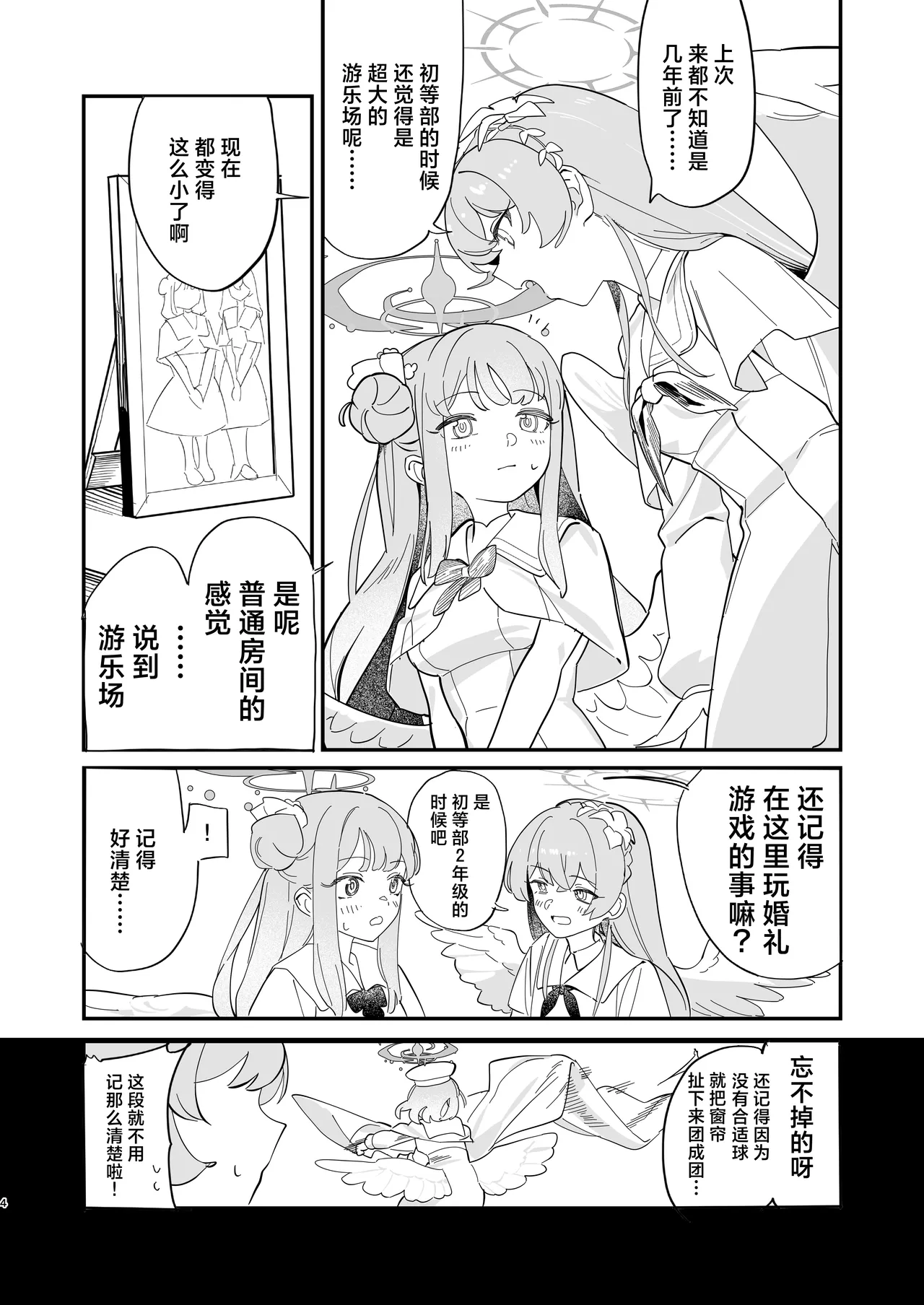 ????????????  ????? ????? numero d'image 6