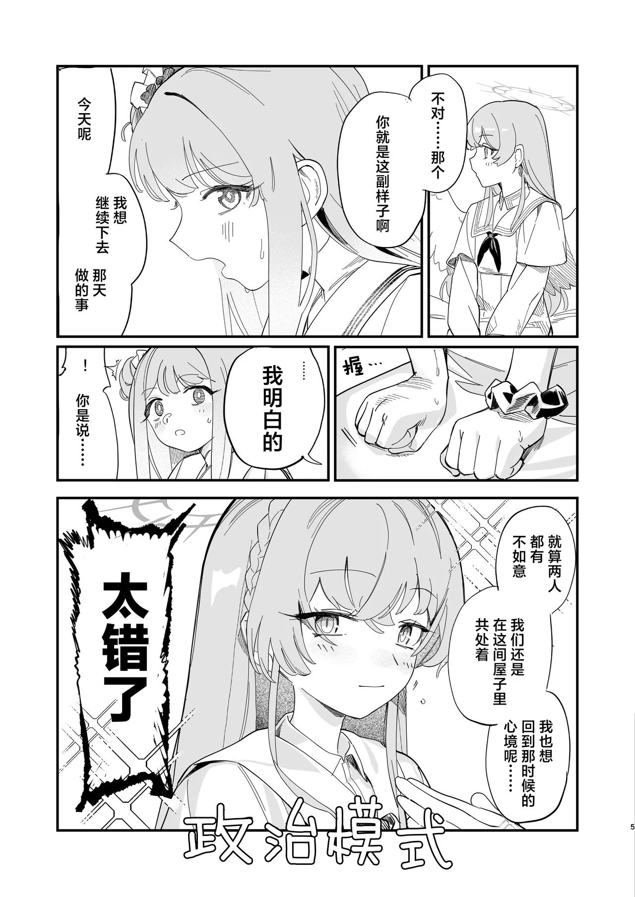 ????????????  ????? ????? numero d'image 7