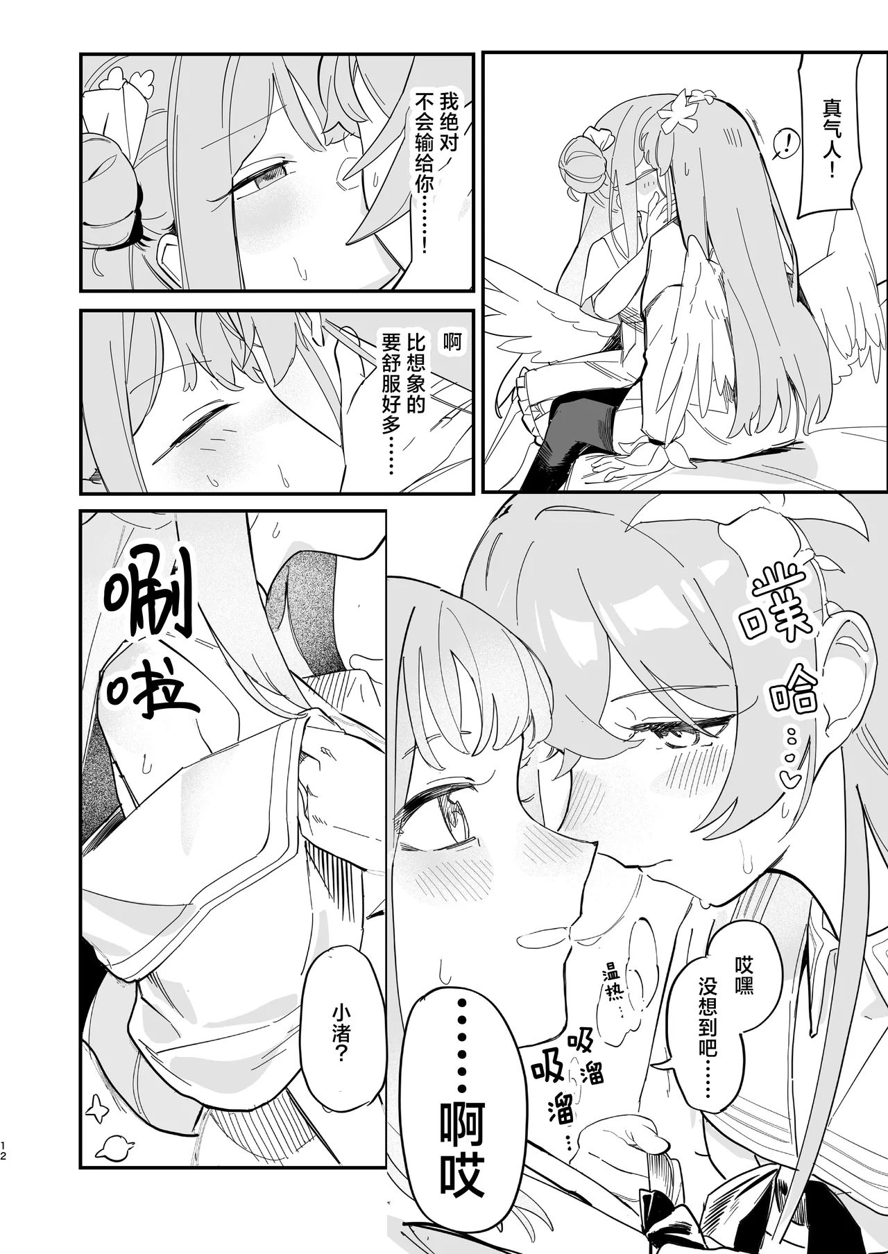 ????????????  ????? ????? numero d'image 14
