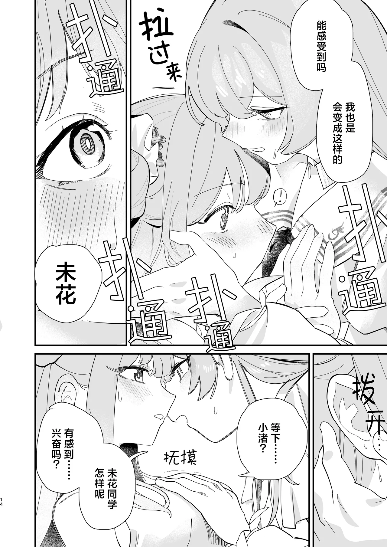 ????????????  ????? ????? numero d'image 16