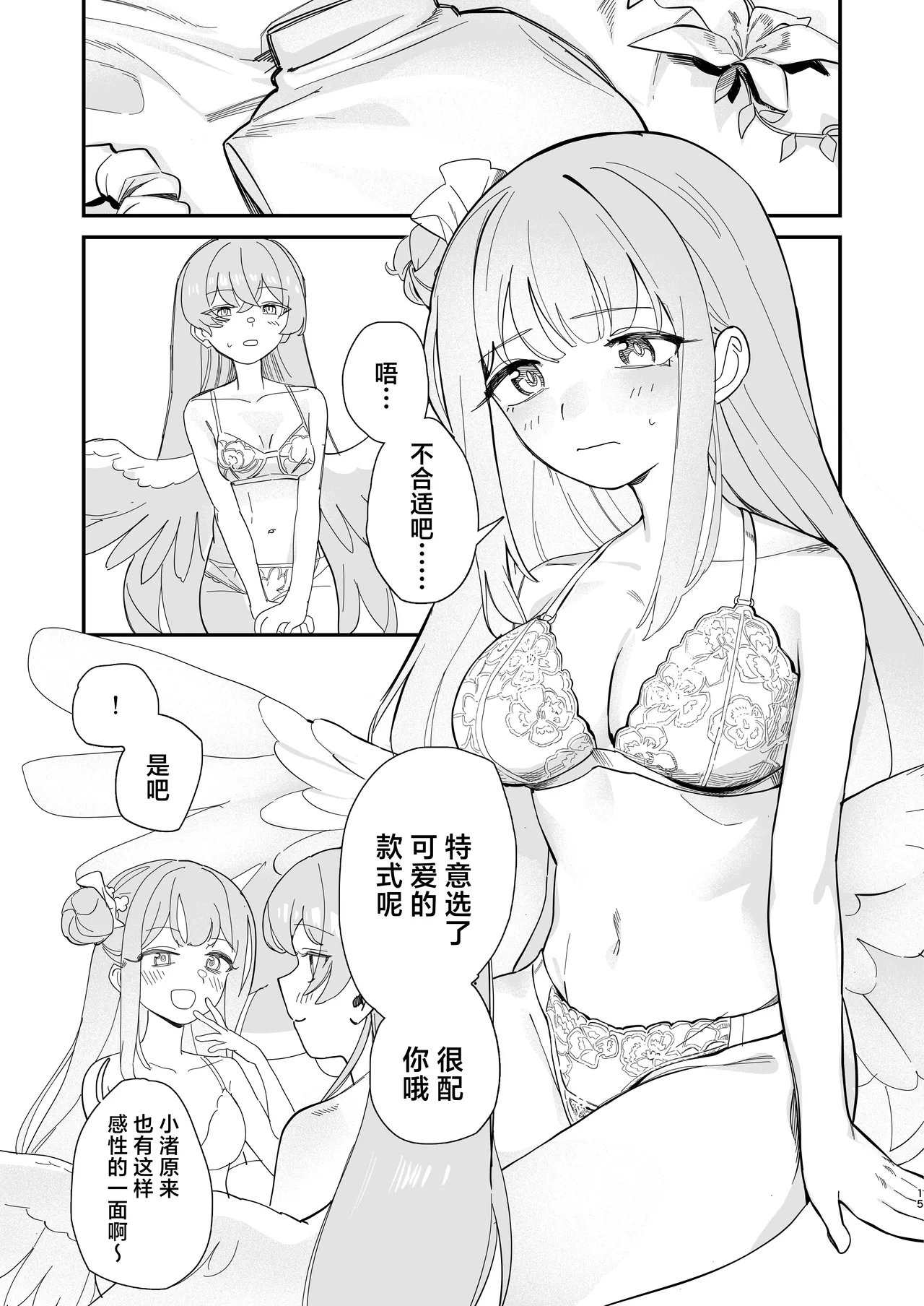 ????????????  ????? ????? numero d'image 17