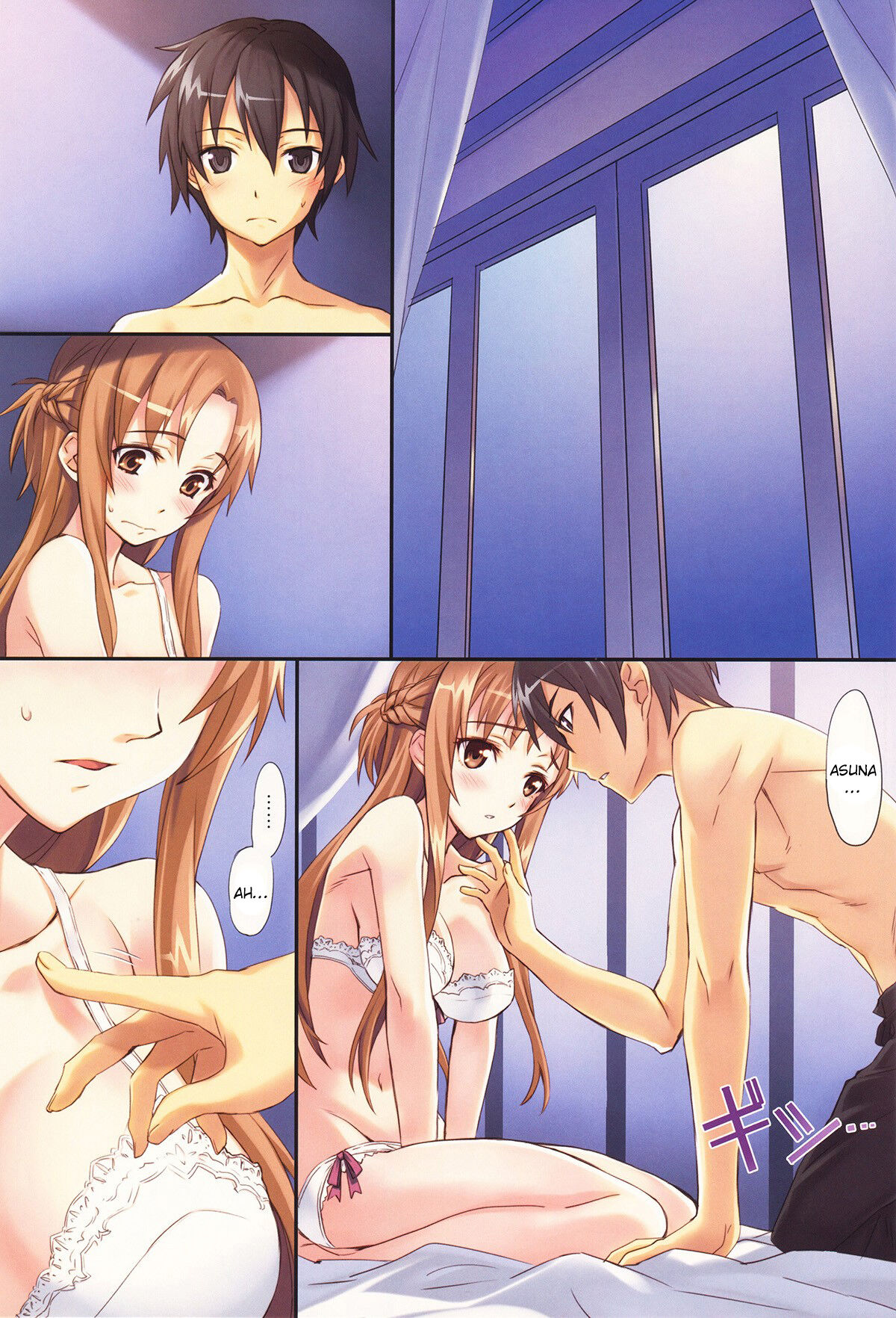 Sword Art Unlimited numero d'image 1