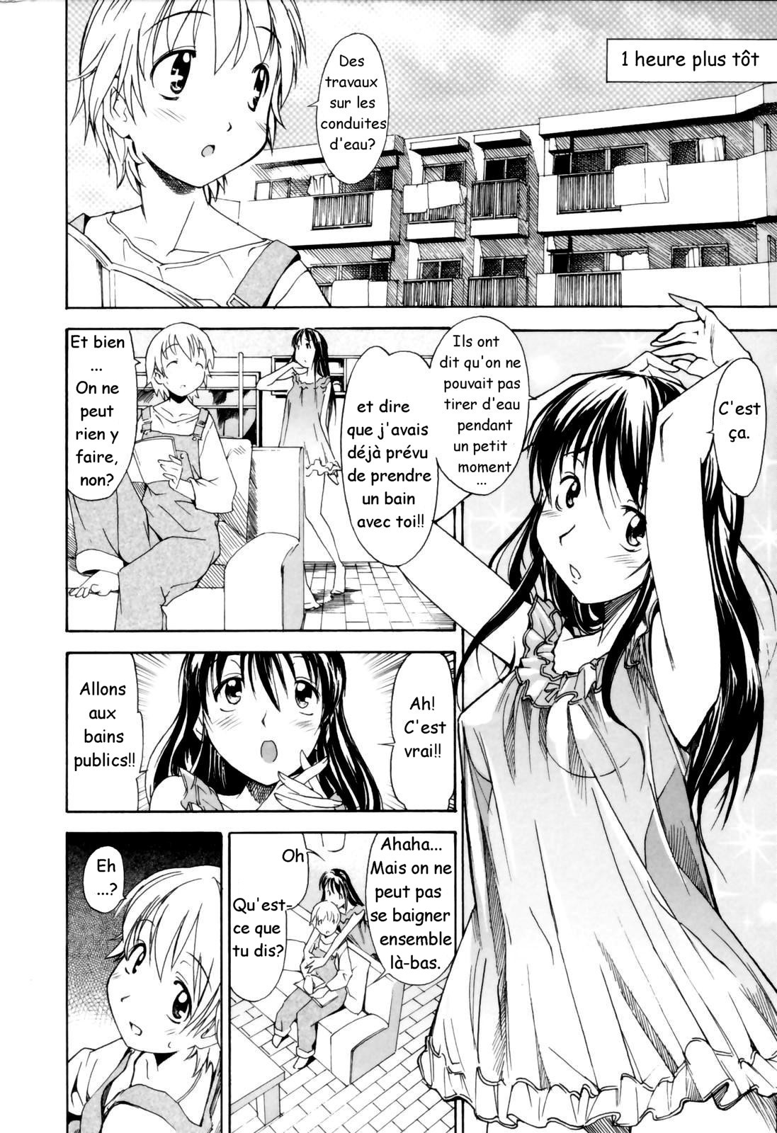 Oneechan no Onegai - A Wish of my Sister Ch. 1-4, 7-8 numero d'image 38