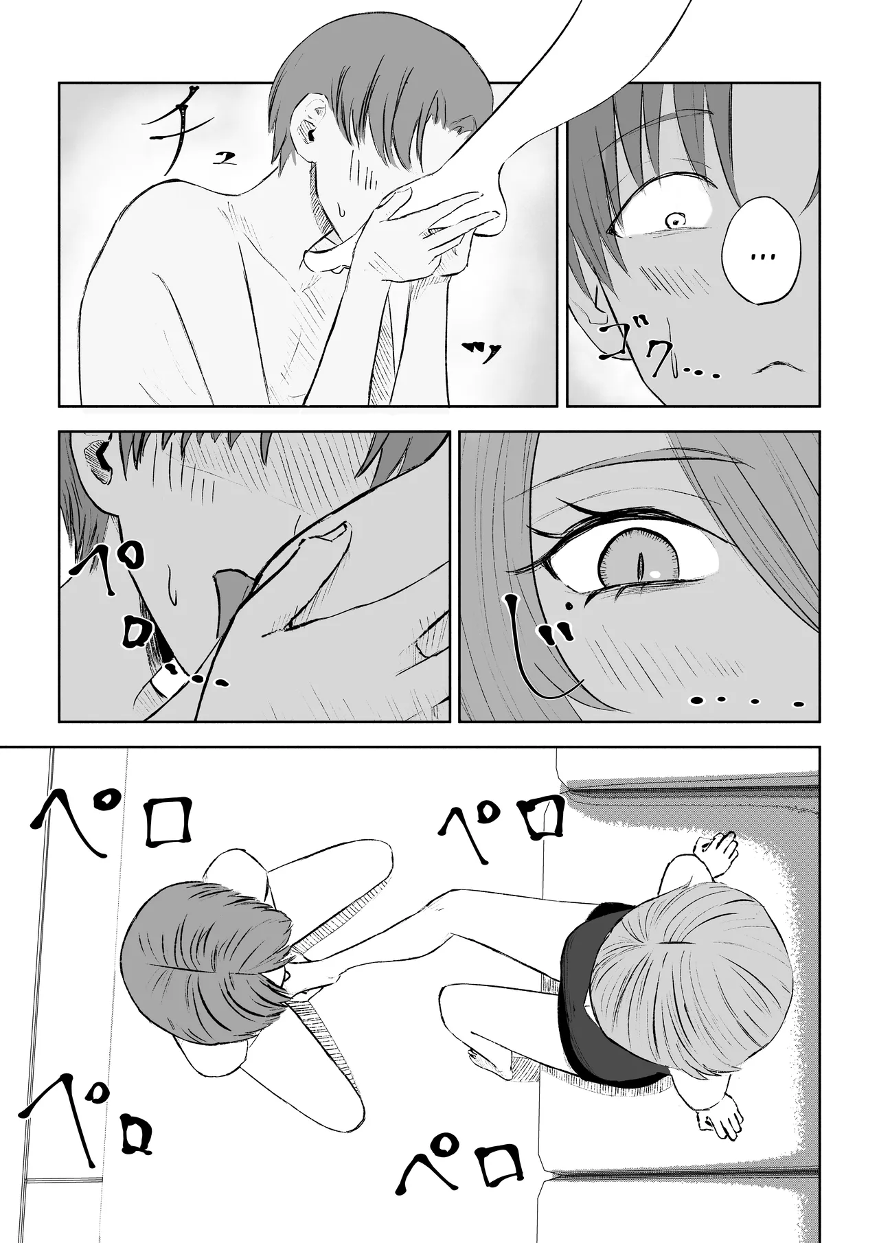Onna Tomodachi no Isu ni Naru  Devenir la Chaise de mon Amie numero d'image 26
