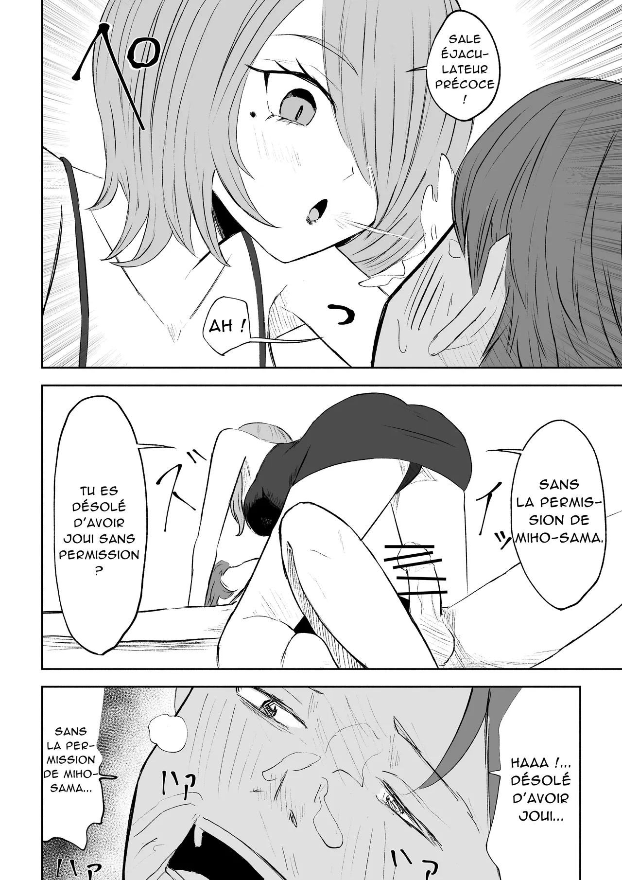 Onna Tomodachi no Isu ni Naru  Devenir la Chaise de mon Amie numero d'image 49