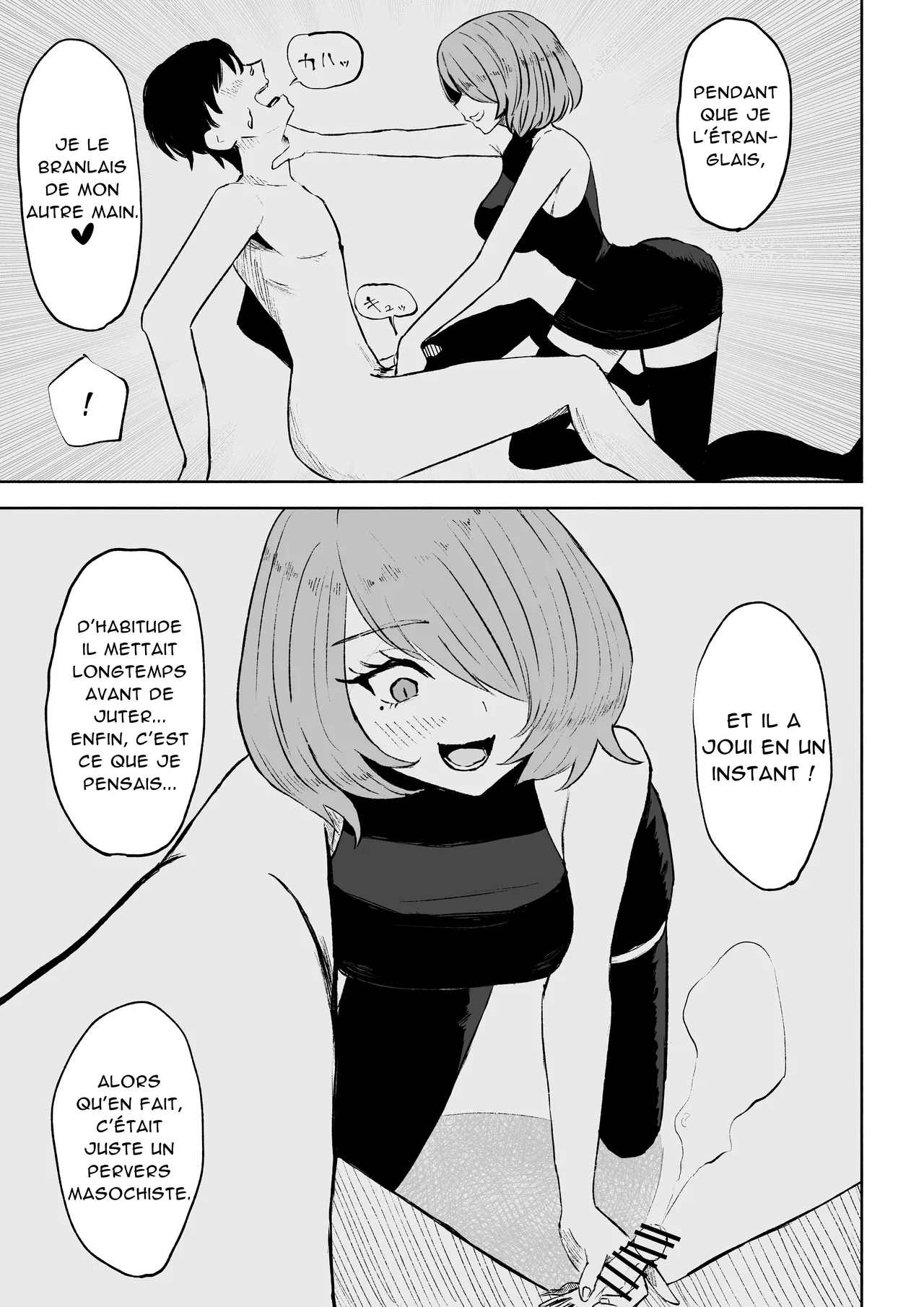 Onna Tomodachi no Isu ni Naru  Devenir la Chaise de mon Amie numero d'image 8
