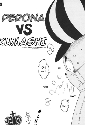 GHOST PRINCESS - Perona vs Kumashi