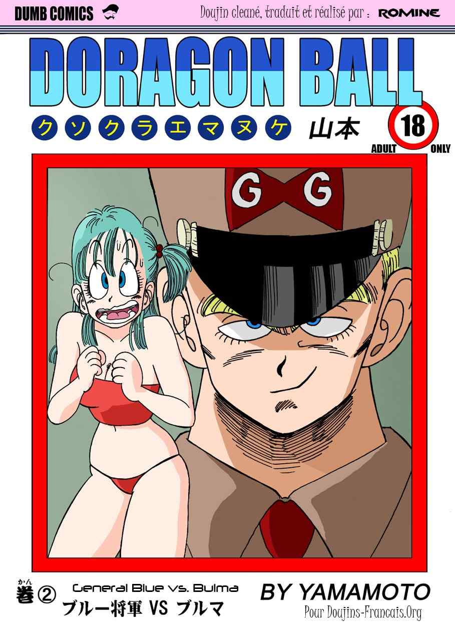 Bulma VS Blue Shougun!!!  General Blue vs. Bulma