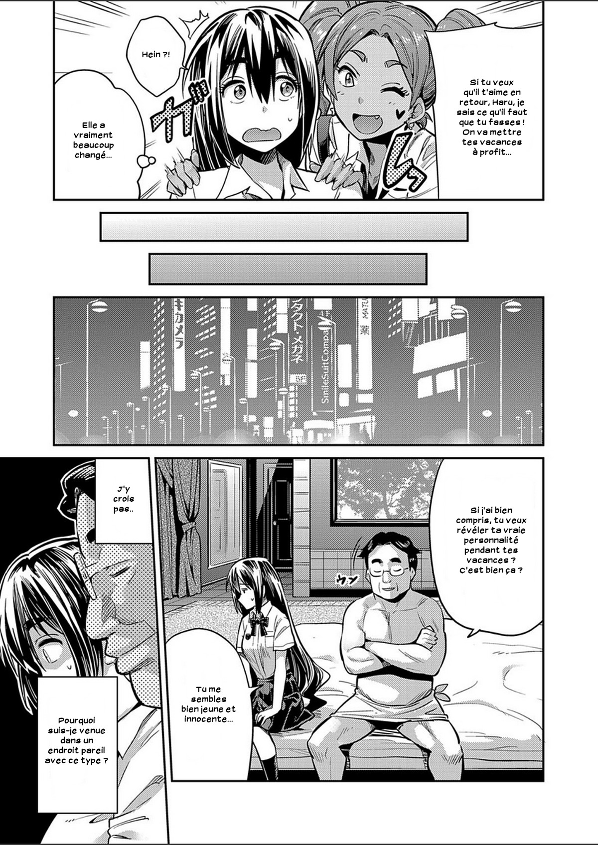 Junjou ? Hatsujou ? Kuro Gal jou ~Jimiko na Watashi ga Enkou Bitch JK ni natta Riyuu~ numero d'image 2