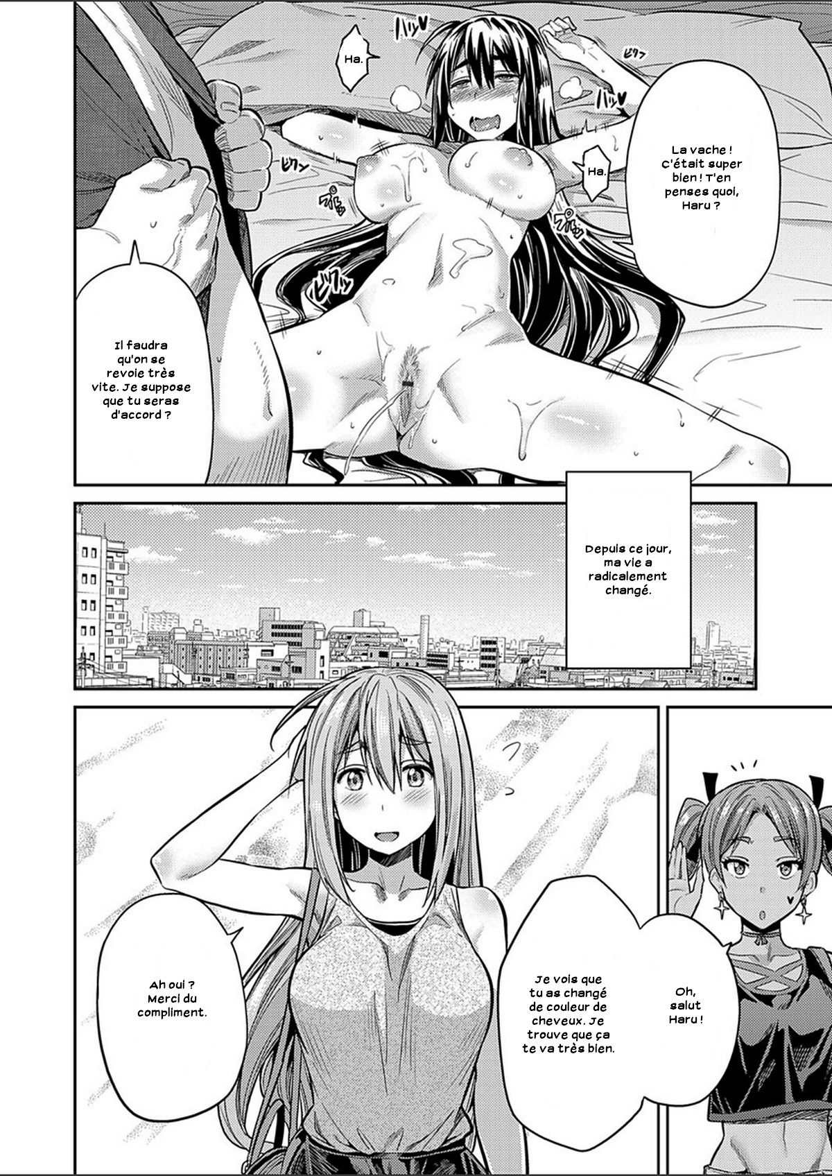 Junjou ? Hatsujou ? Kuro Gal jou ~Jimiko na Watashi ga Enkou Bitch JK ni natta Riyuu~ numero d'image 13