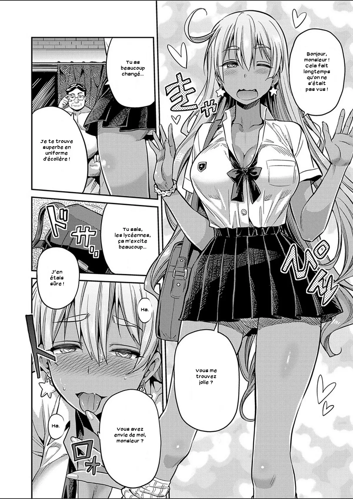 Junjou ? Hatsujou ? Kuro Gal jou ~Jimiko na Watashi ga Enkou Bitch JK ni natta Riyuu~ numero d'image 15