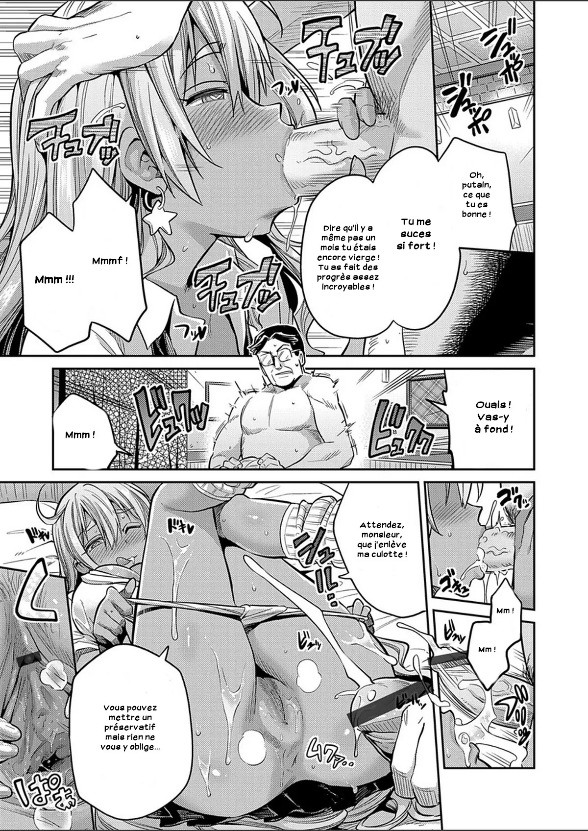 Junjou ? Hatsujou ? Kuro Gal jou ~Jimiko na Watashi ga Enkou Bitch JK ni natta Riyuu~ numero d'image 16