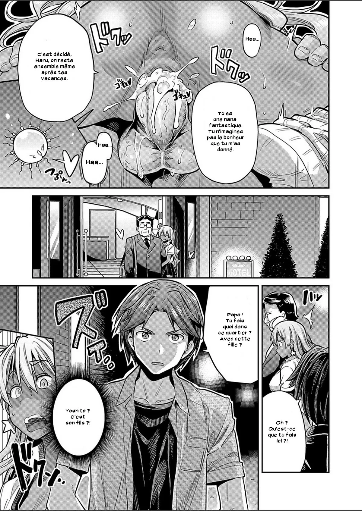 Junjou ? Hatsujou ? Kuro Gal jou ~Jimiko na Watashi ga Enkou Bitch JK ni natta Riyuu~ numero d'image 22