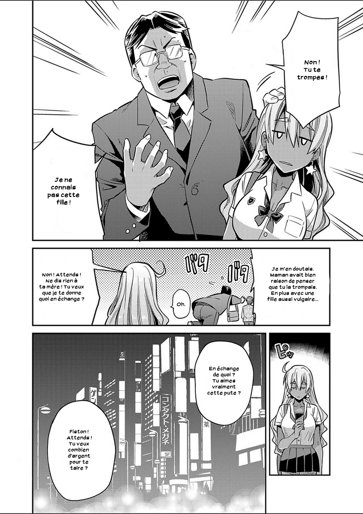 Junjou ? Hatsujou ? Kuro Gal jou ~Jimiko na Watashi ga Enkou Bitch JK ni natta Riyuu~ numero d'image 23