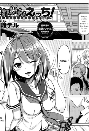 Train H!  Perversité dans le train