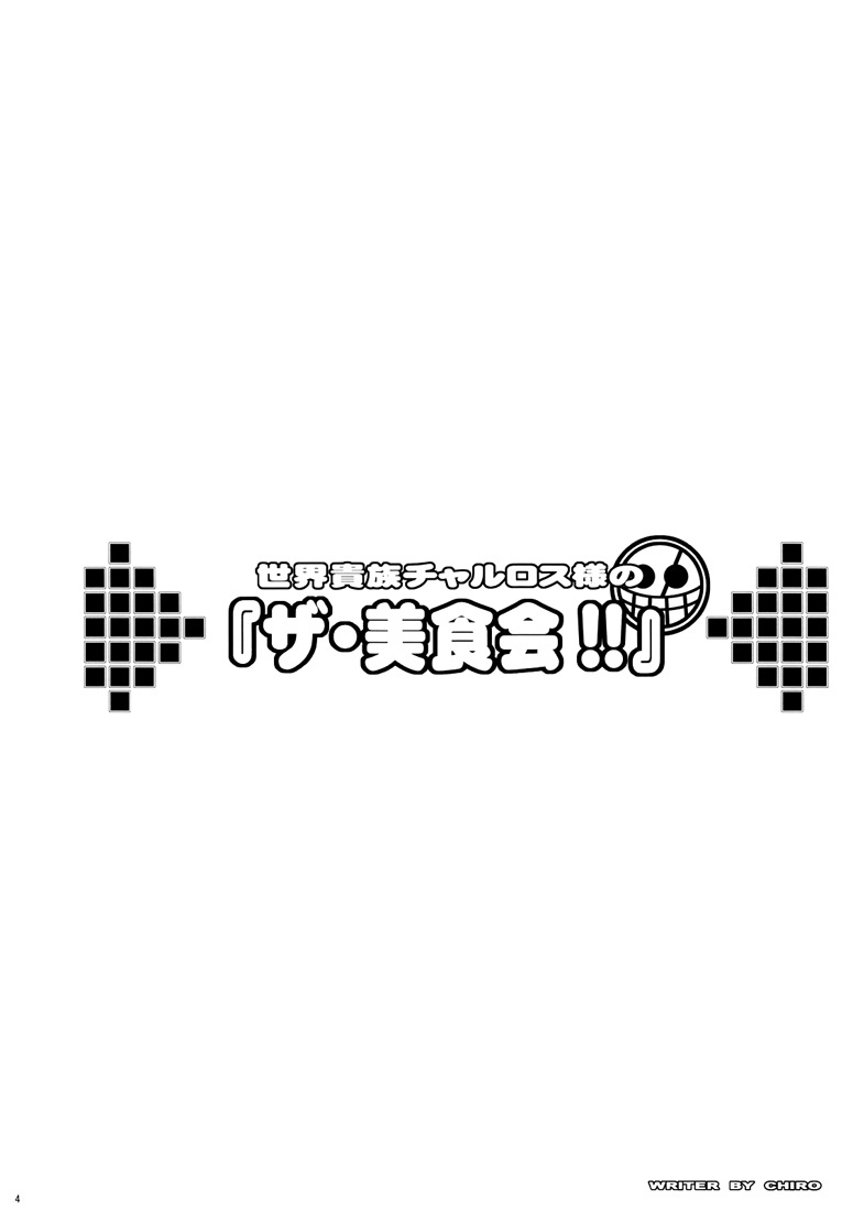 Kochira Human Shop Dai Auction Kaijou numero d'image 2