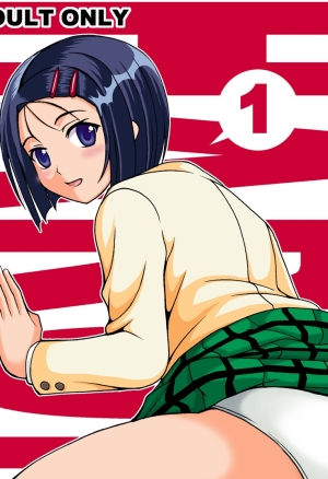 Sairenji Haruna no Mitsu Tsubo 1