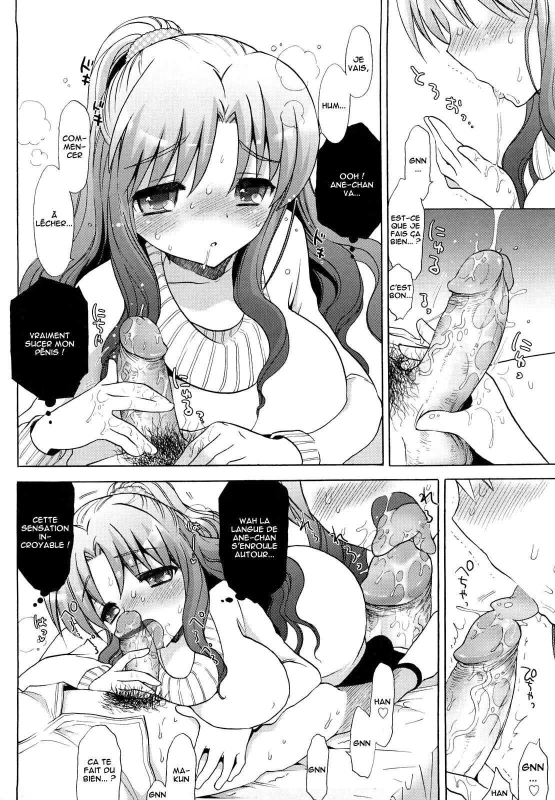 Nee-chan vs XXX - Sister vs Masturbation hall?! numero d'image 7