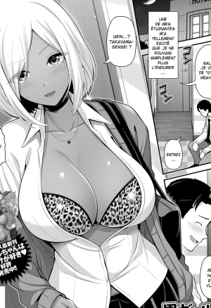 Kuro Gal-chan Seito wa Choukyou Jouzu