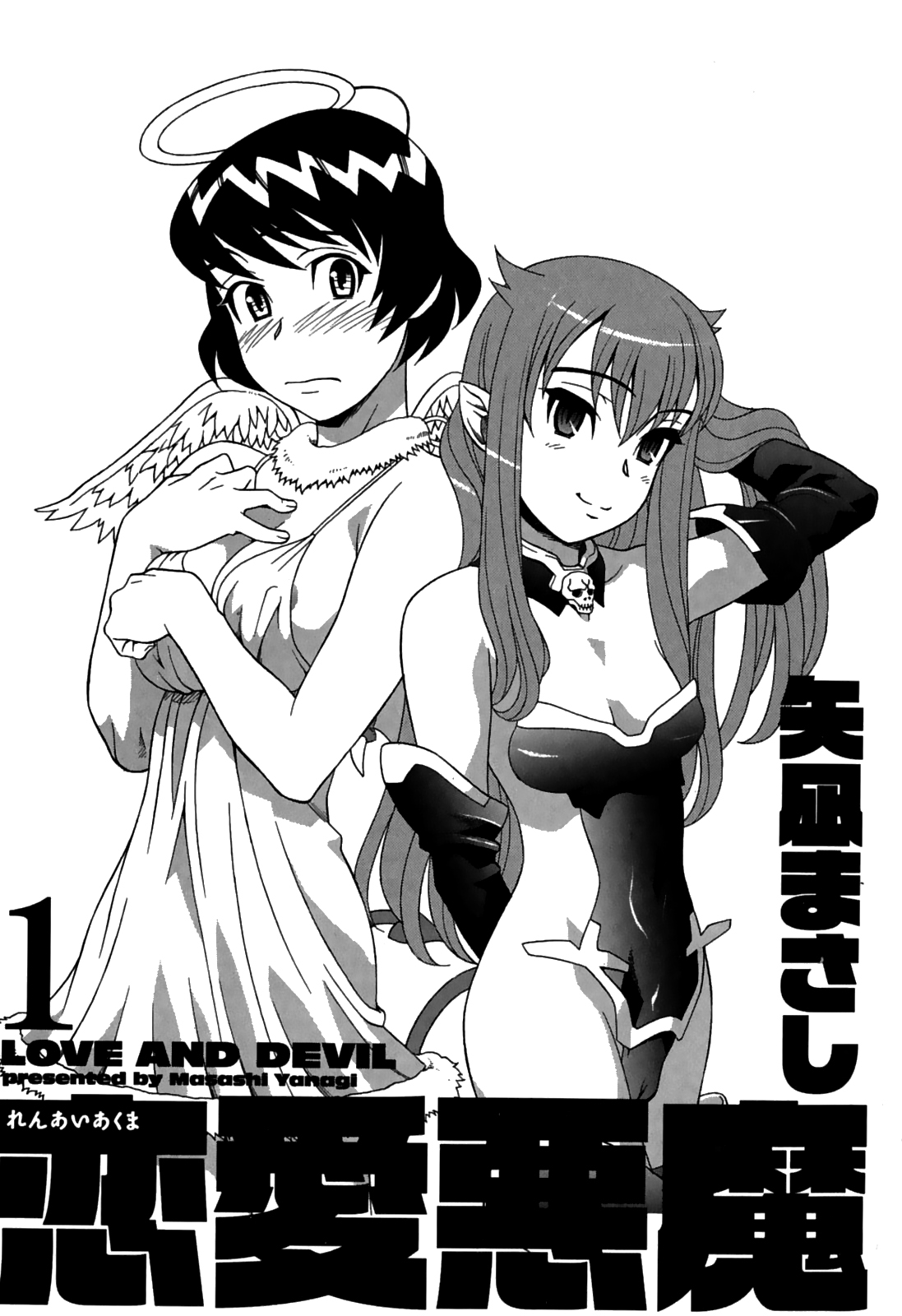 Renai Akuma 1 - Love and Devil Ch. 1-3 numero d'image 4