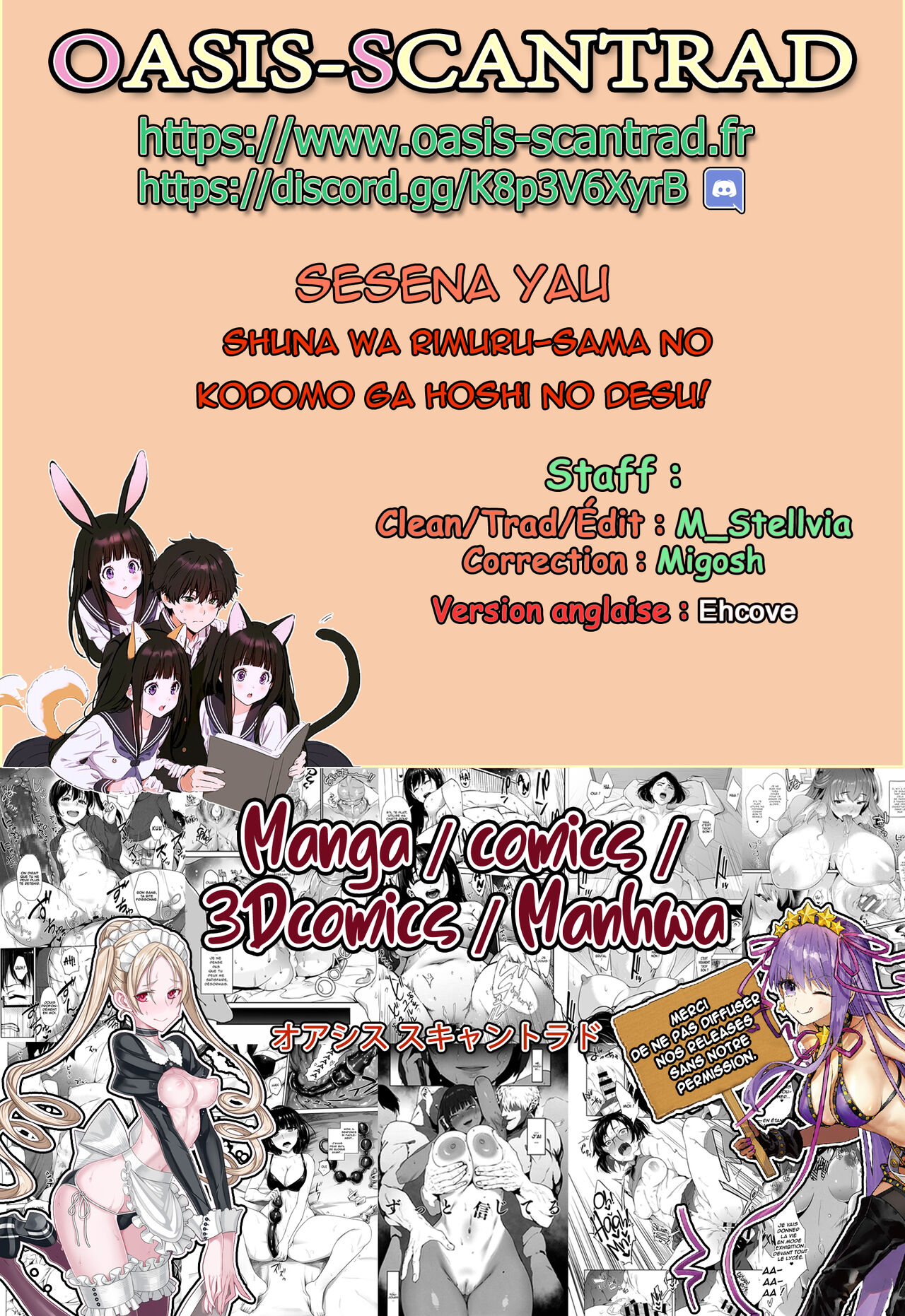Shuna wa Rimuru-sama no Kodomo ga Hoshii no desu!  Shuna wants Rimuru-samas children! numero d'image 23