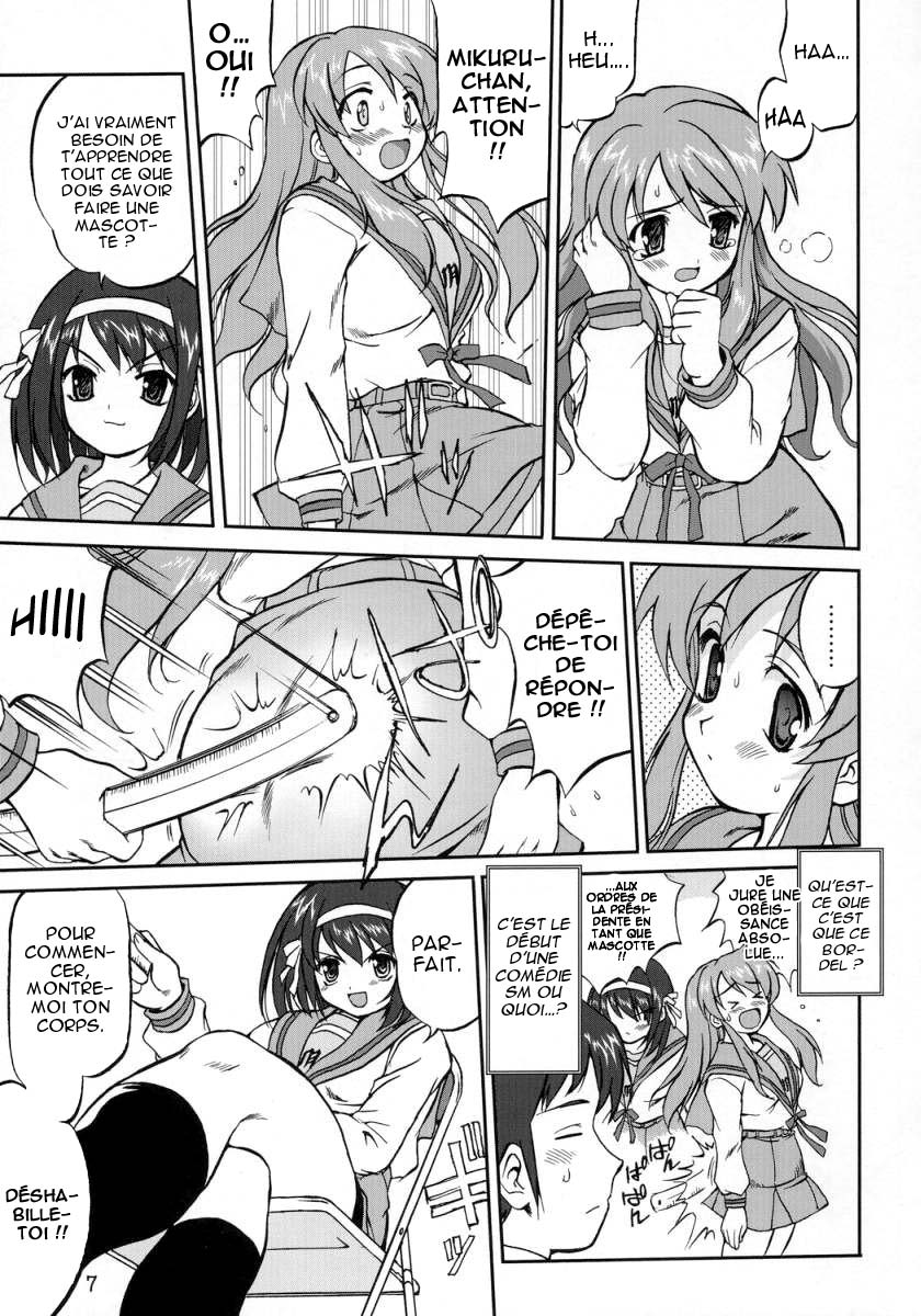 Suzumiya Haruhi no Fukujyu numero d'image 5