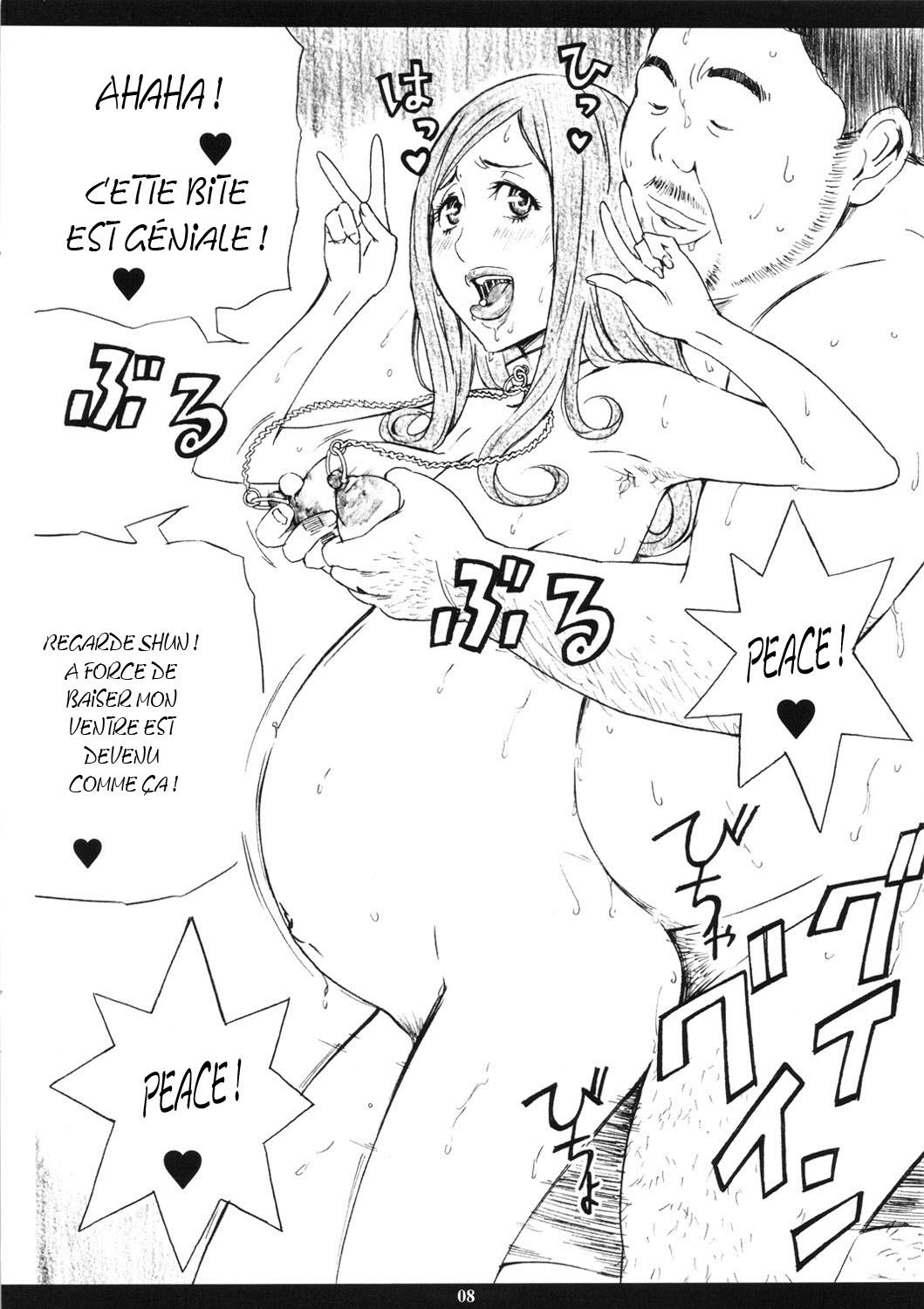 Super Nakai Takurou Bomb! numero d'image 7