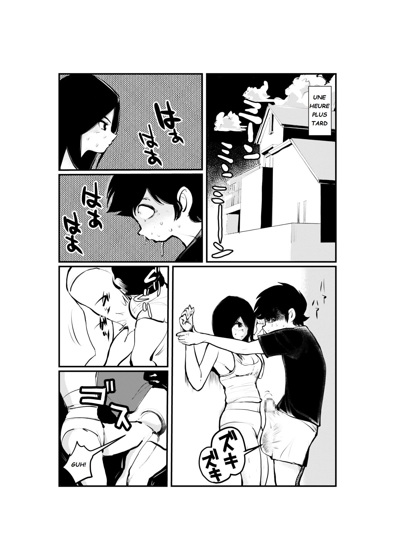 Jokei Kazoku  Maison de femmes numero d'image 11