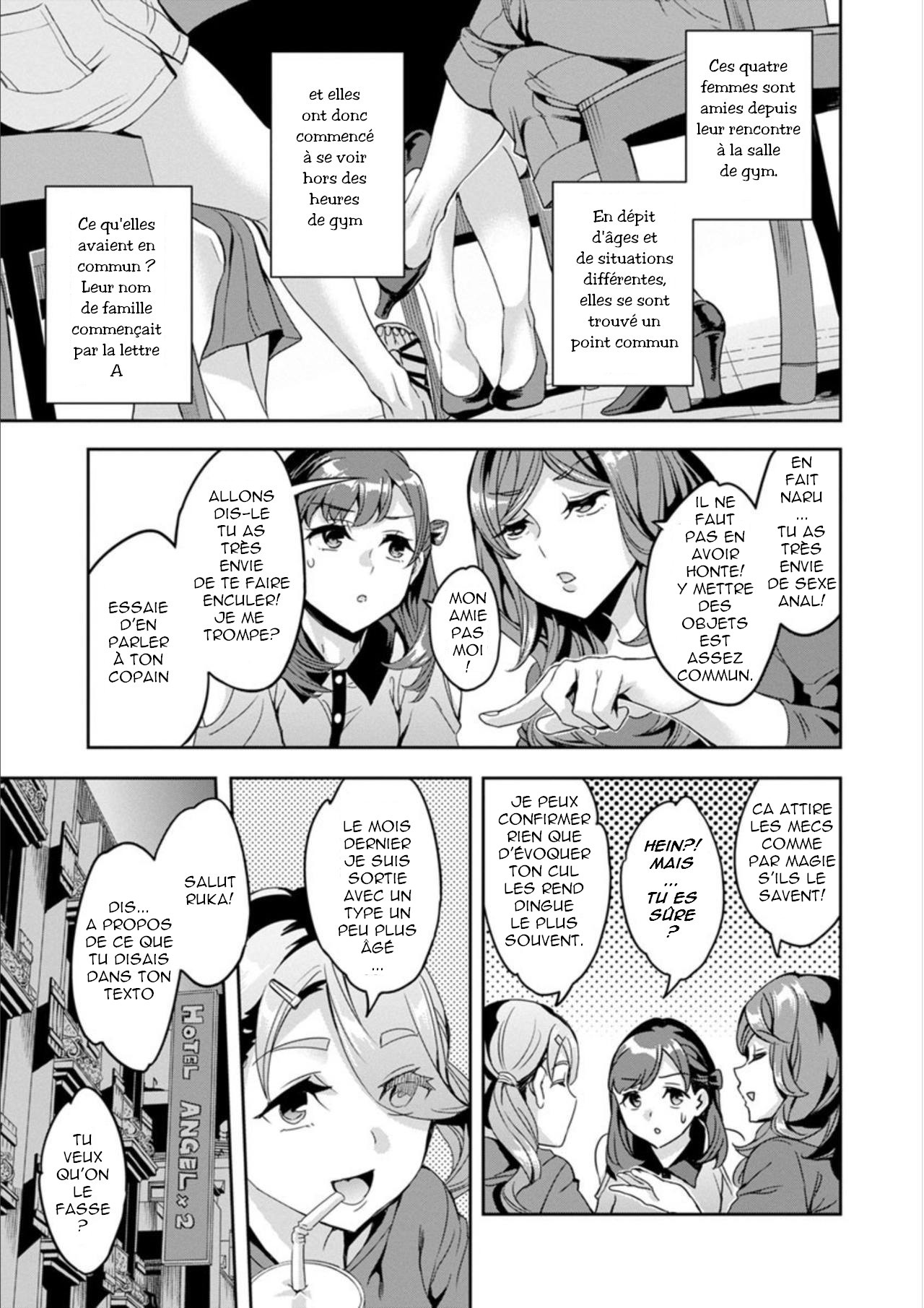 Shiritagari Jyoshi numero d'image 10