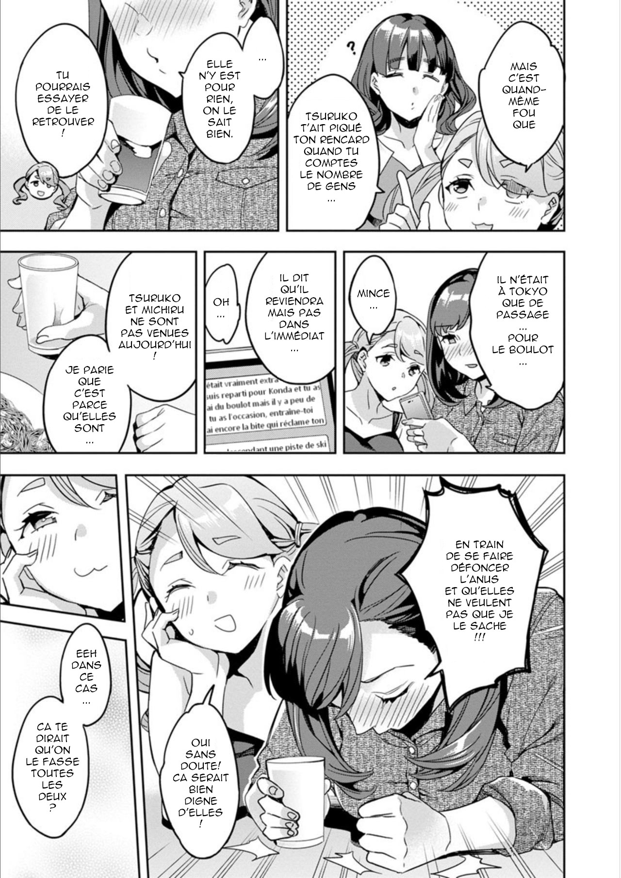 Shiritagari Jyoshi numero d'image 106