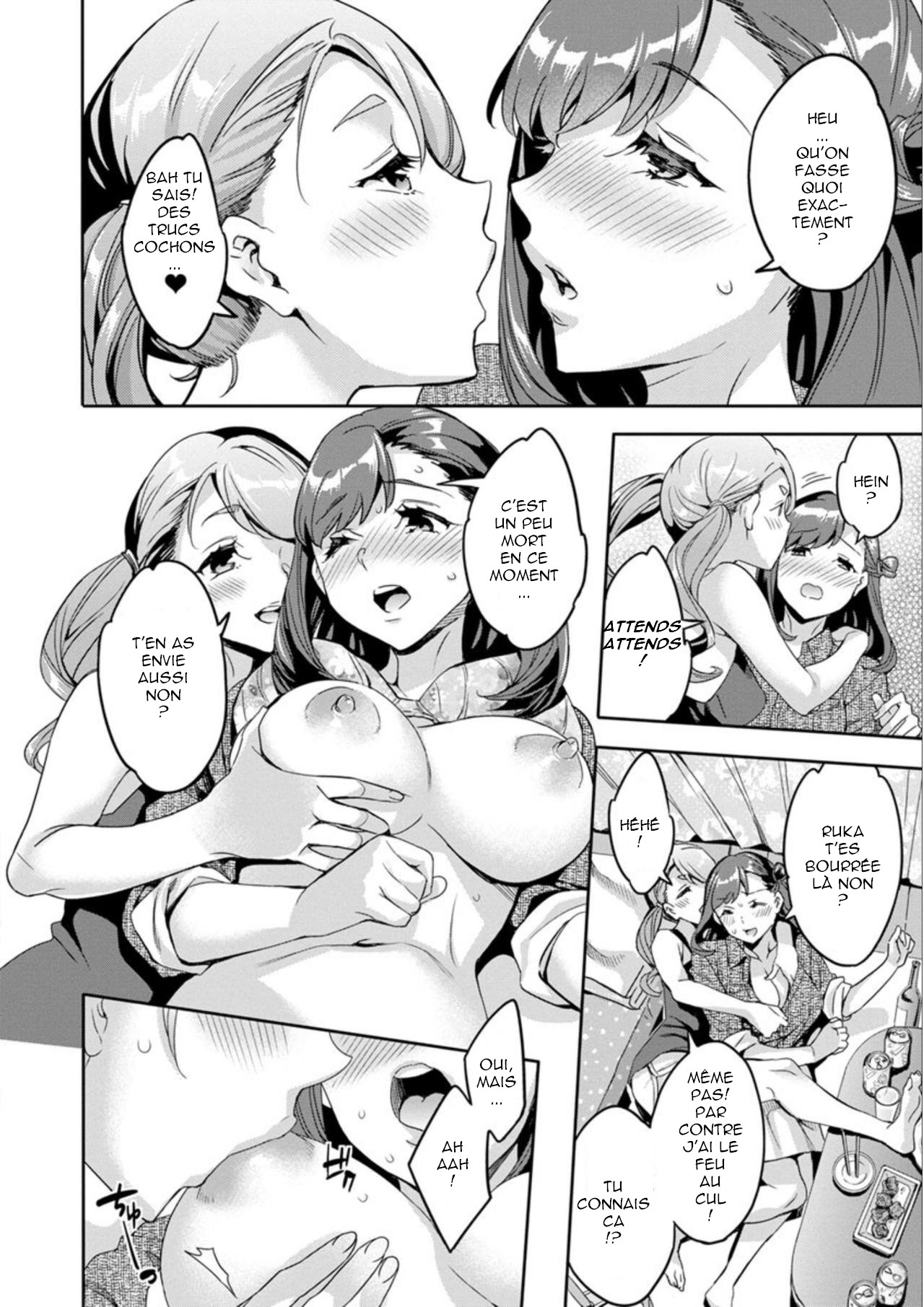 Shiritagari Jyoshi numero d'image 107