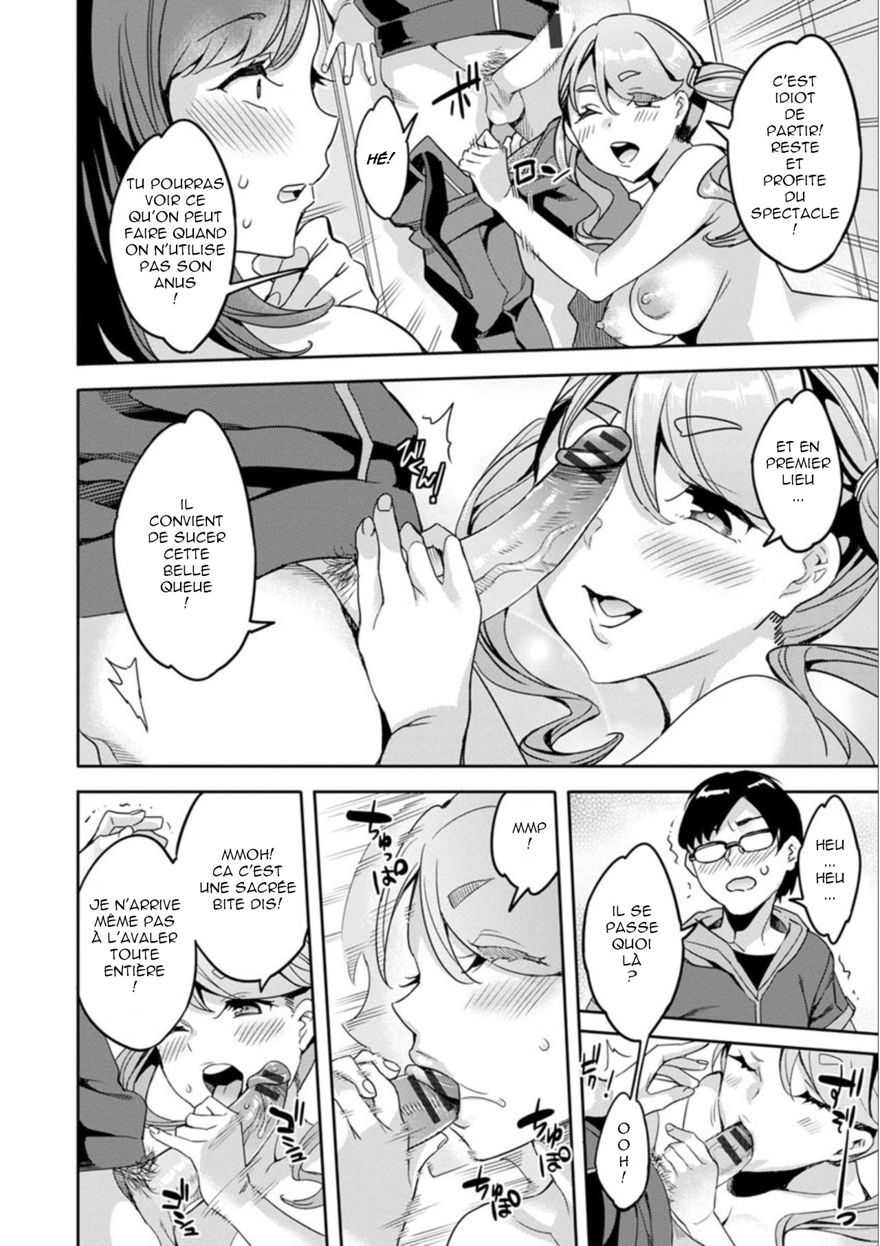 Shiritagari Jyoshi numero d'image 111