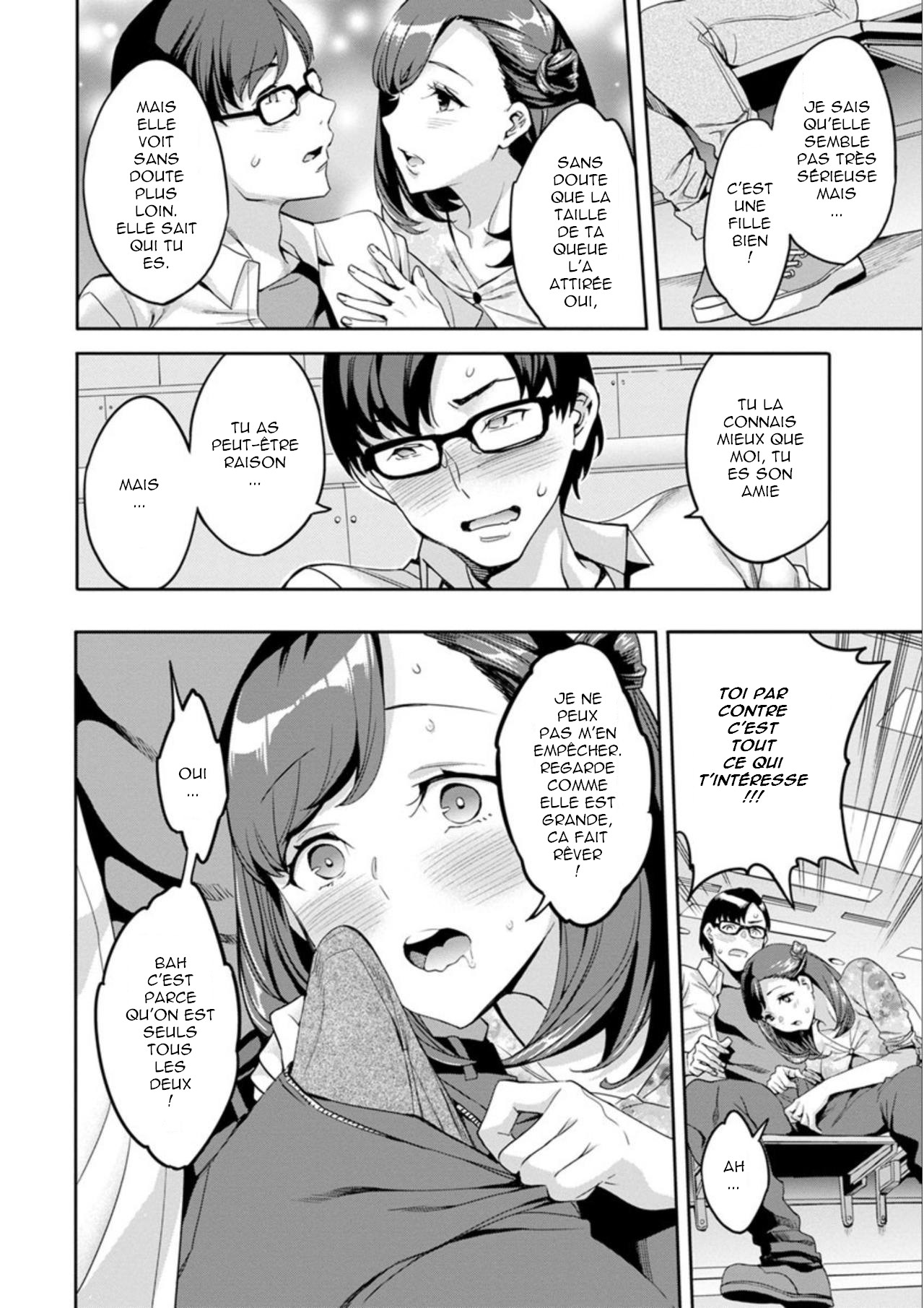 Shiritagari Jyoshi numero d'image 125