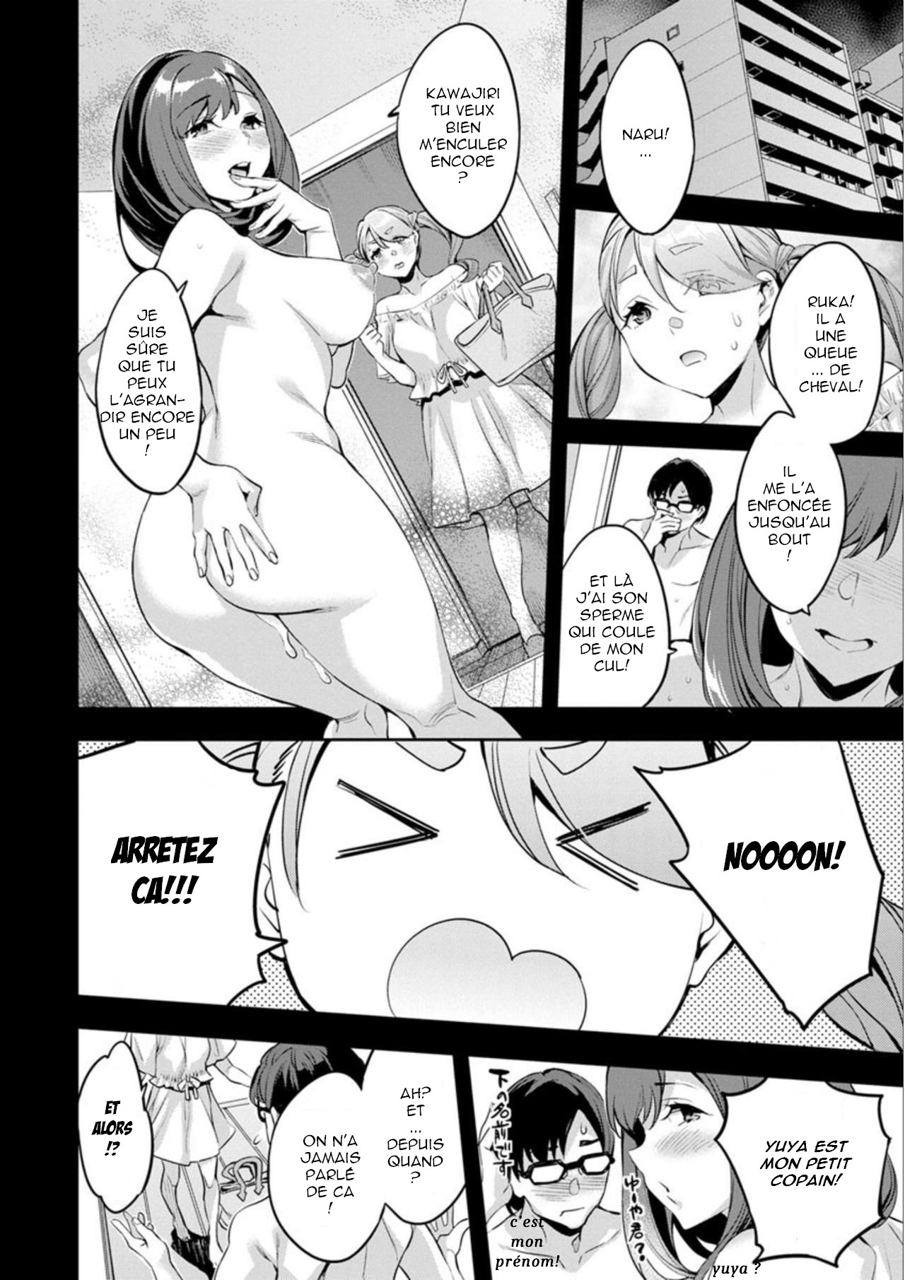 Shiritagari Jyoshi numero d'image 147