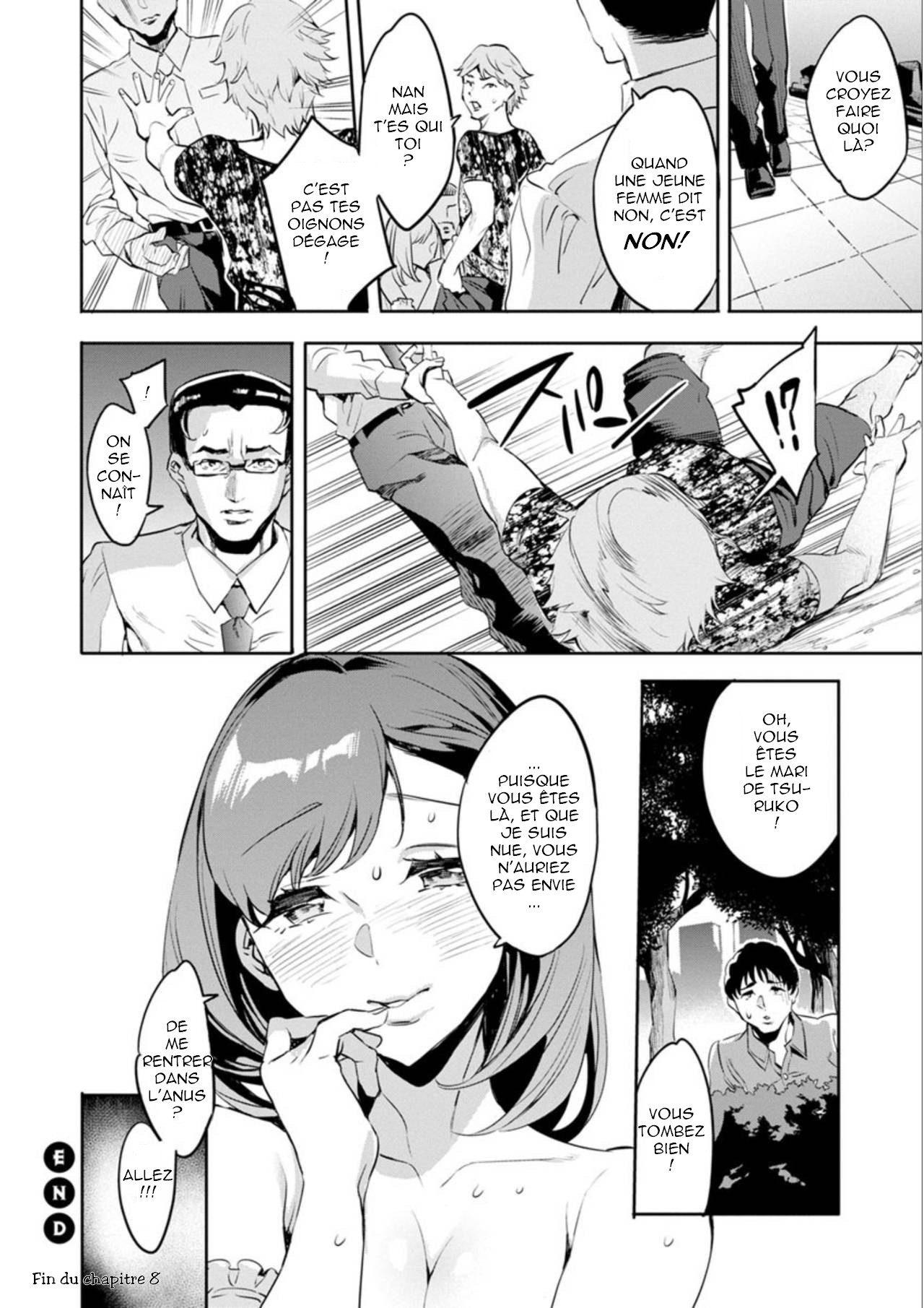 Shiritagari Jyoshi numero d'image 161