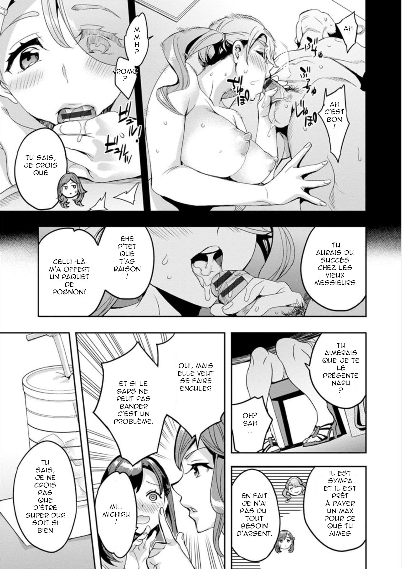 Shiritagari Jyoshi numero d'image 16