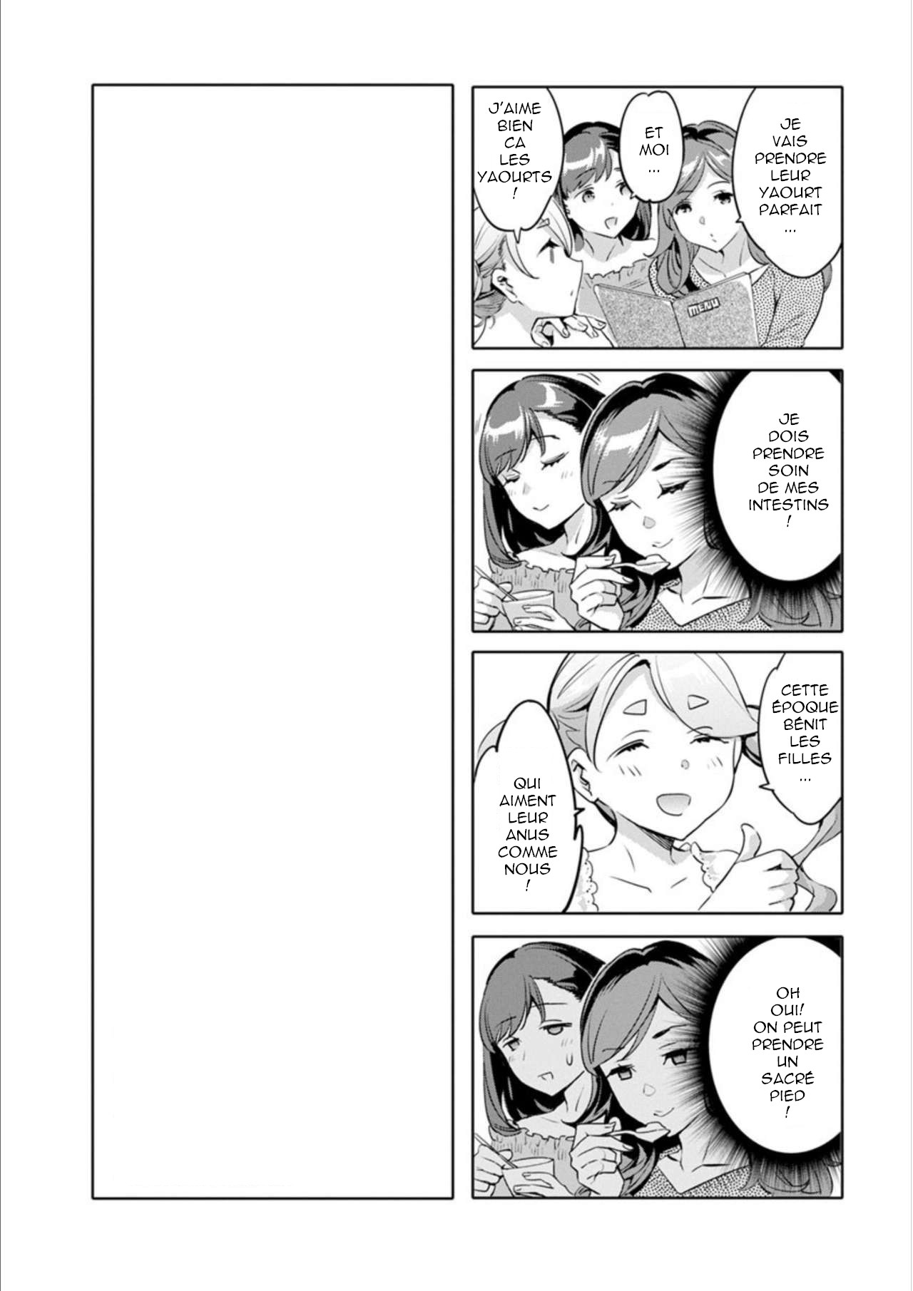 Shiritagari Jyoshi numero d'image 184