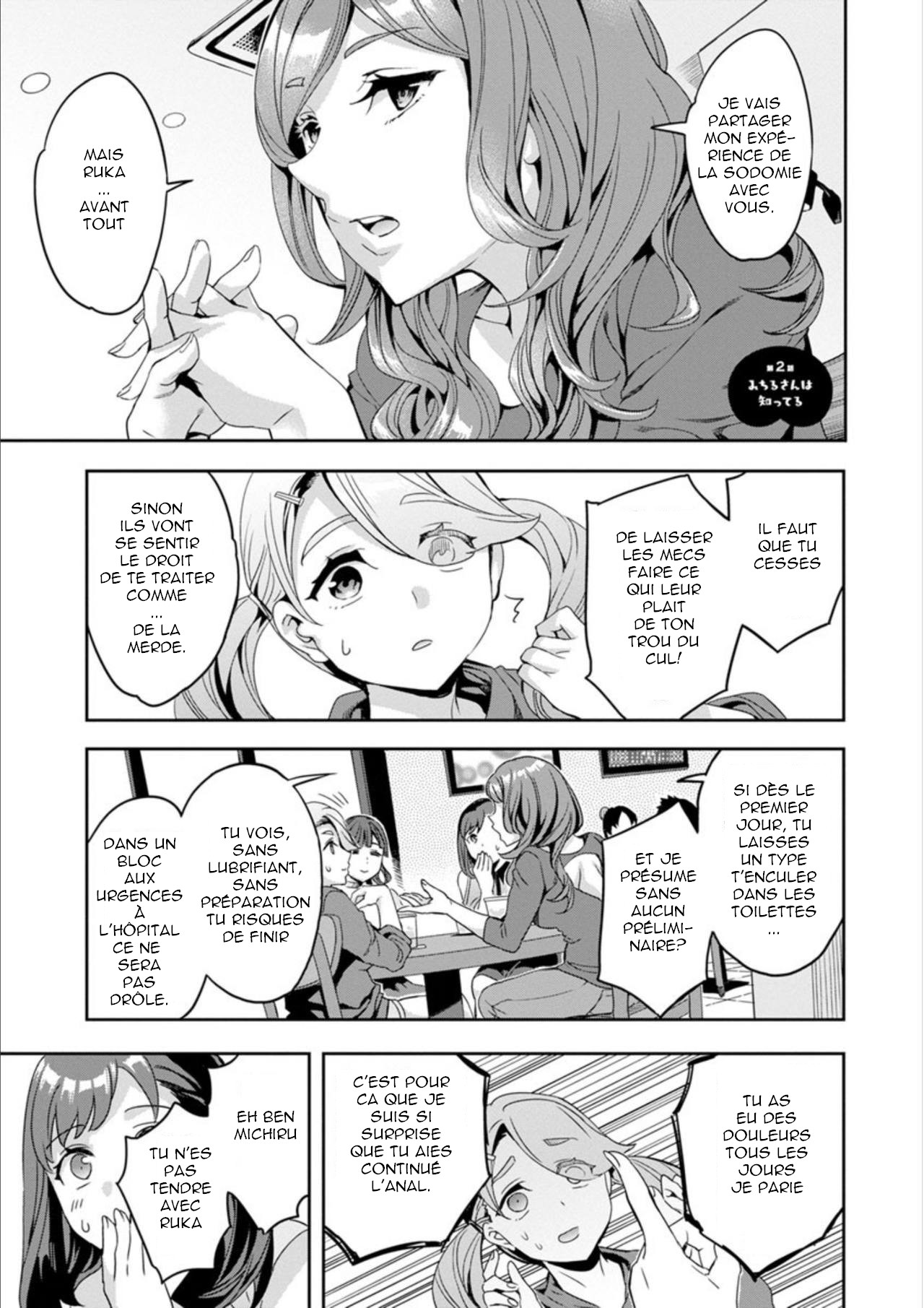 Shiritagari Jyoshi numero d'image 22