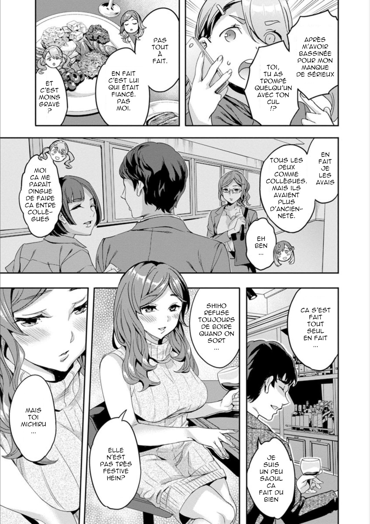 Shiritagari Jyoshi numero d'image 25