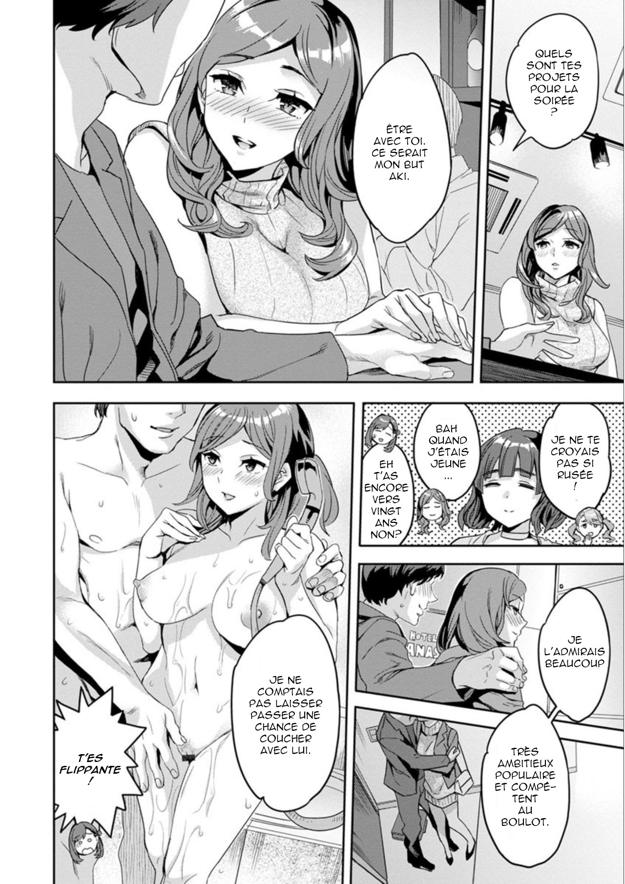 Shiritagari Jyoshi numero d'image 26