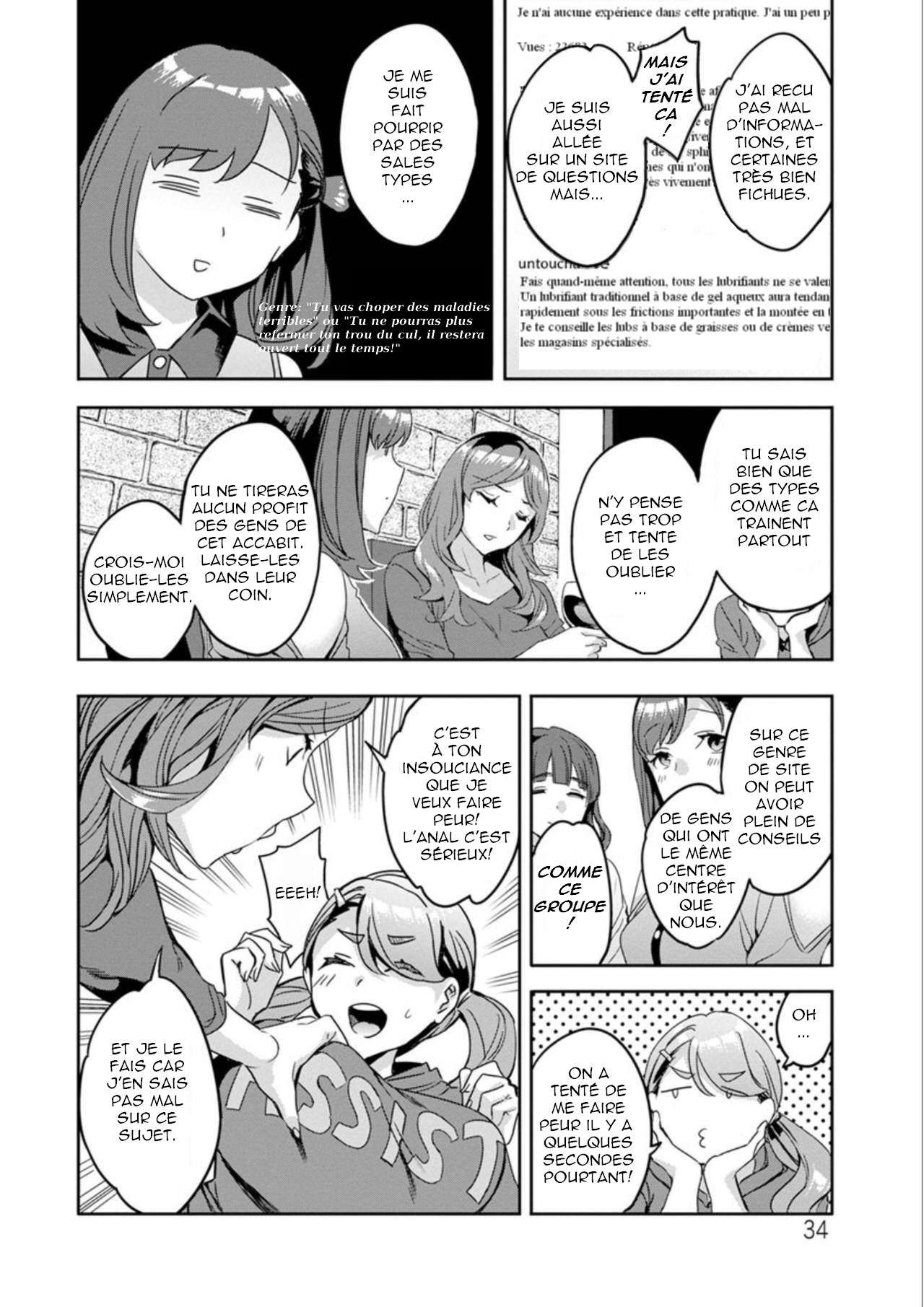 Shiritagari Jyoshi numero d'image 32