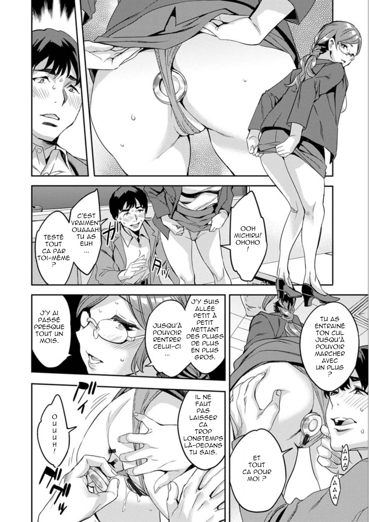 Shiritagari Jyoshi numero d'image 34