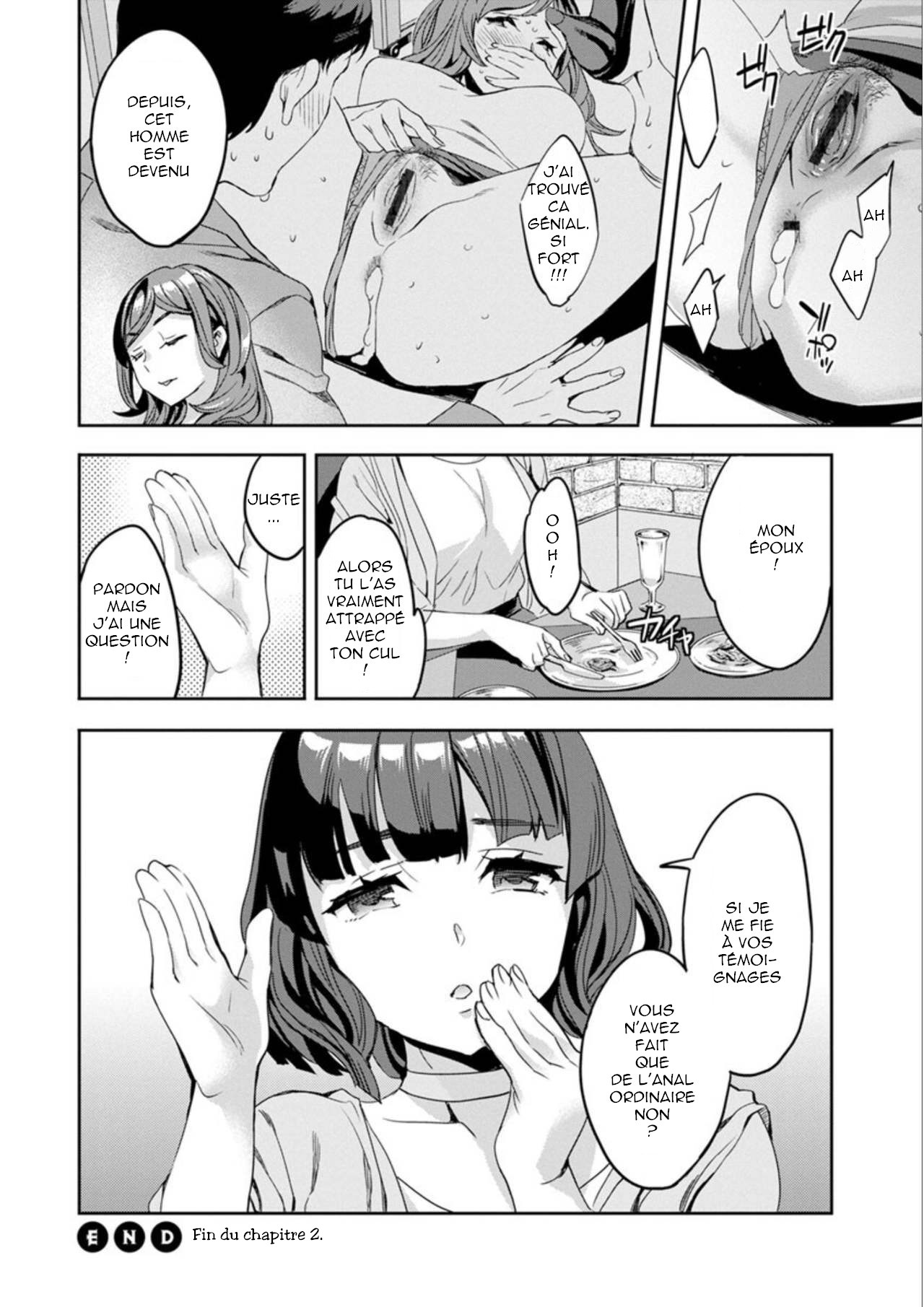 Shiritagari Jyoshi numero d'image 40