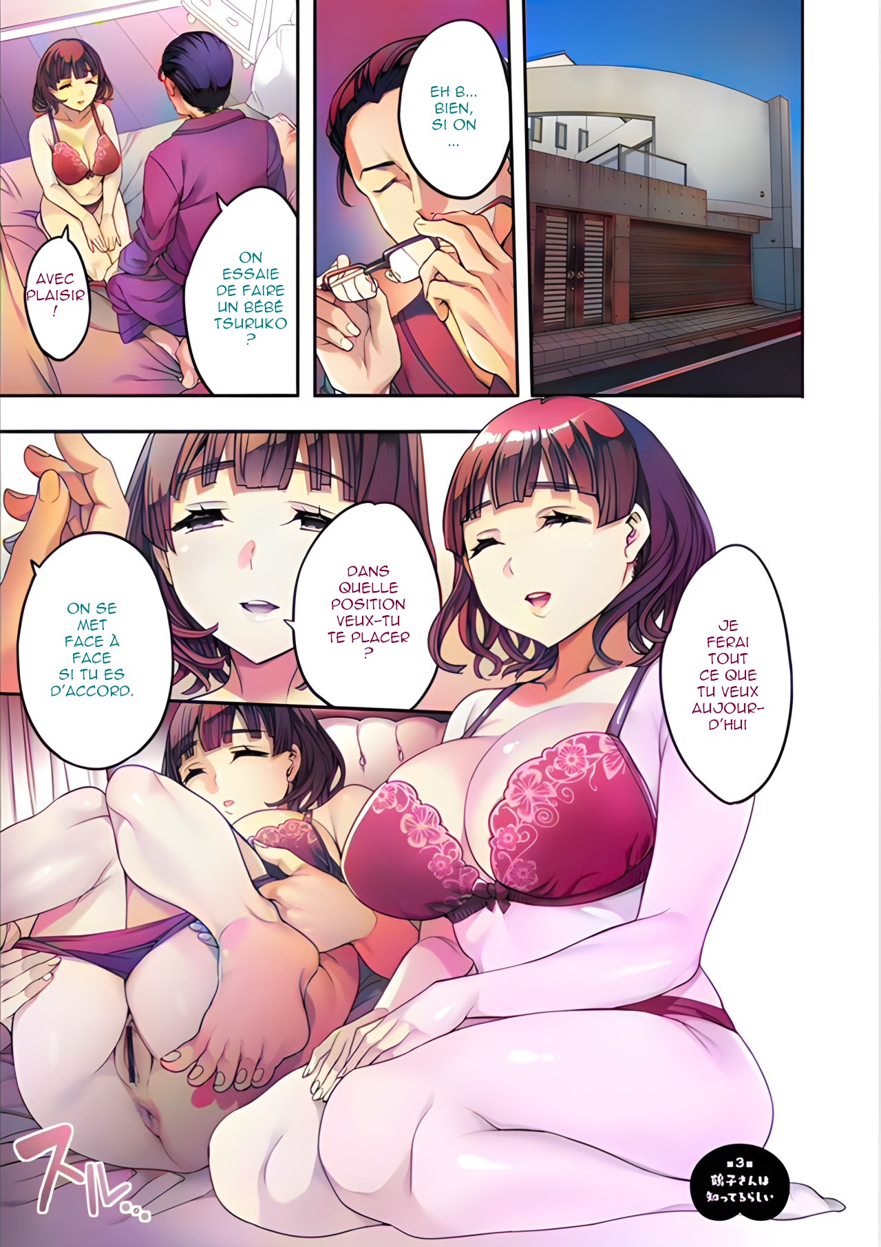 Shiritagari Jyoshi numero d'image 43