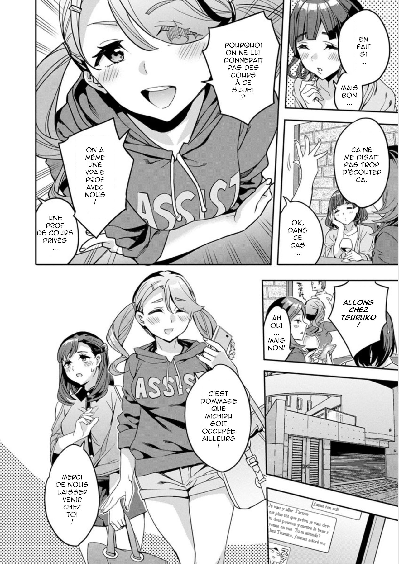 Shiritagari Jyoshi numero d'image 50