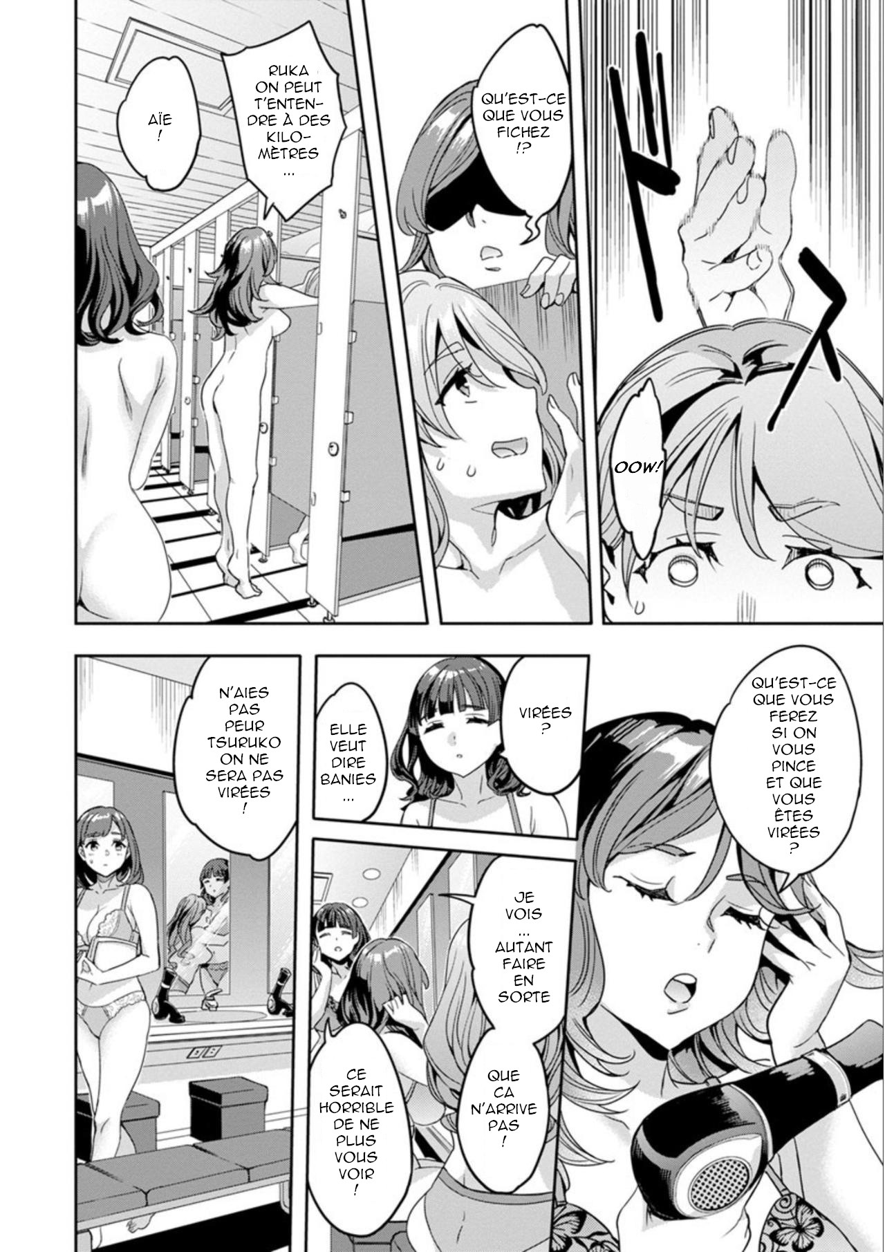 Shiritagari Jyoshi numero d'image 63