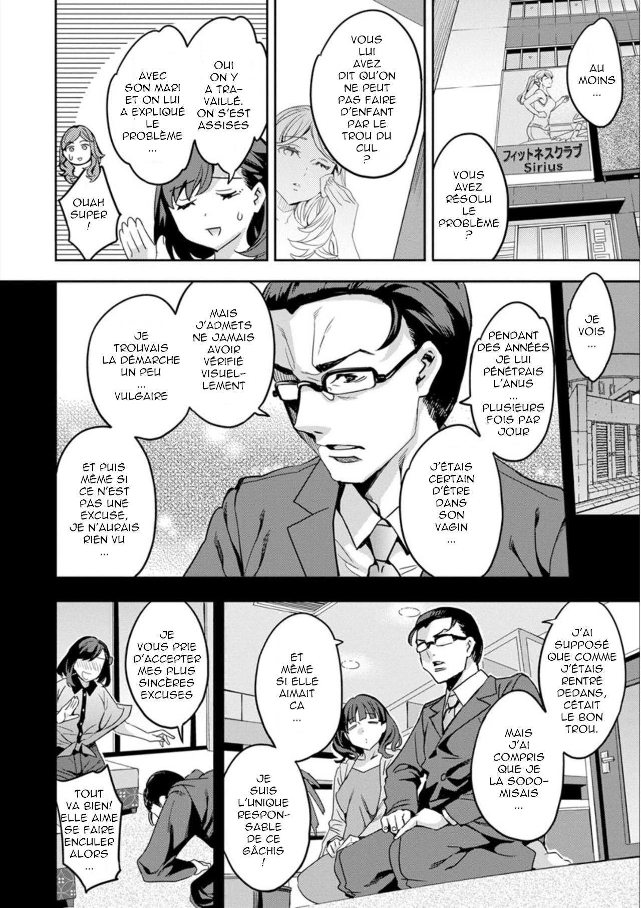 Shiritagari Jyoshi numero d'image 65