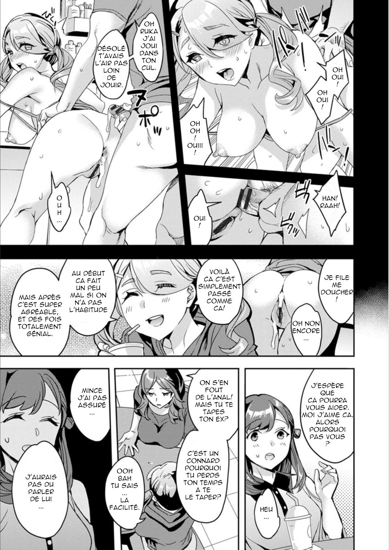 Shiritagari Jyoshi numero d'image 6